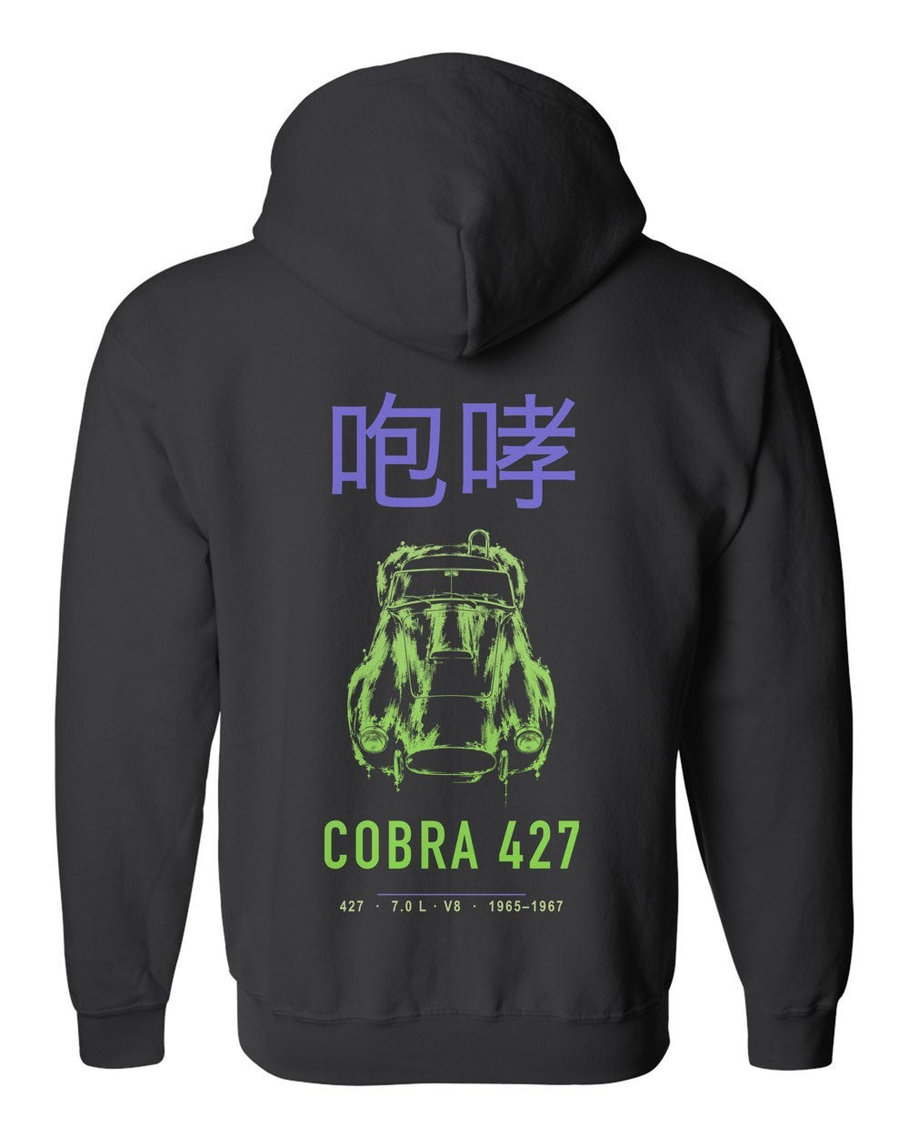 COBRA 427 full-back artwork black zip hoodie back view with the design