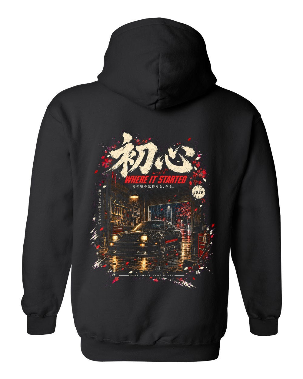 Nissan Silvia S13 Pull Over Hoodie Black back