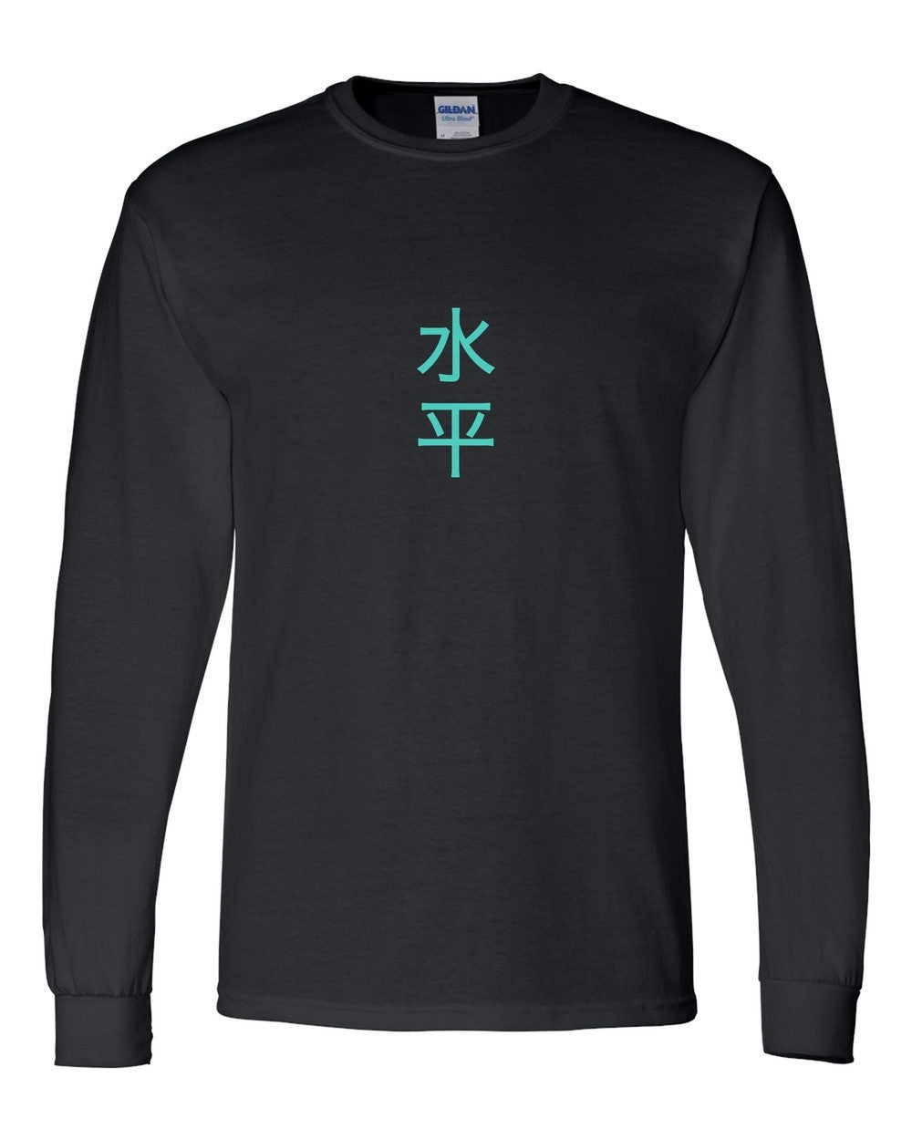 black long sleeve front view with small kanji mark