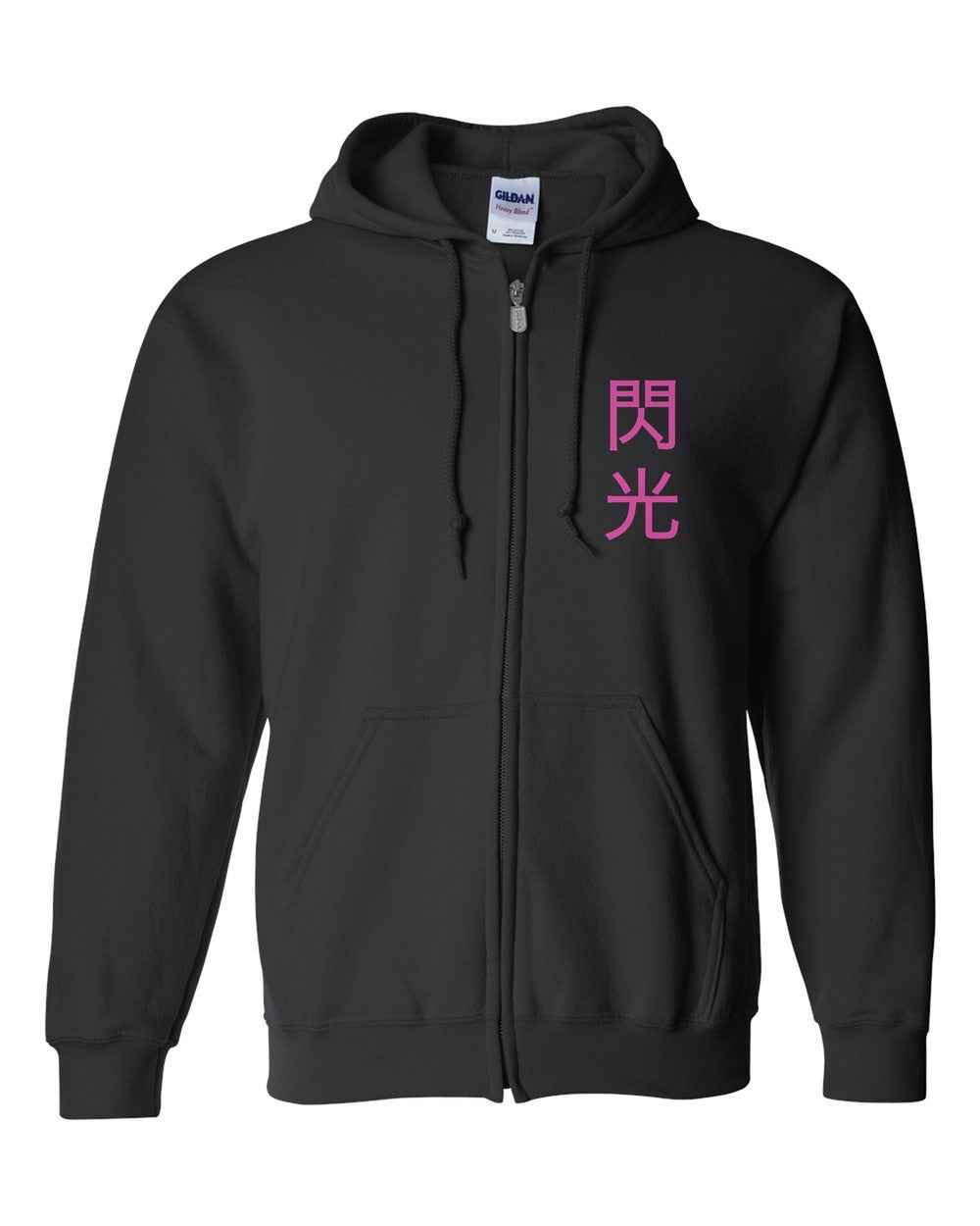 black zip hoodie front view with small kanji mark