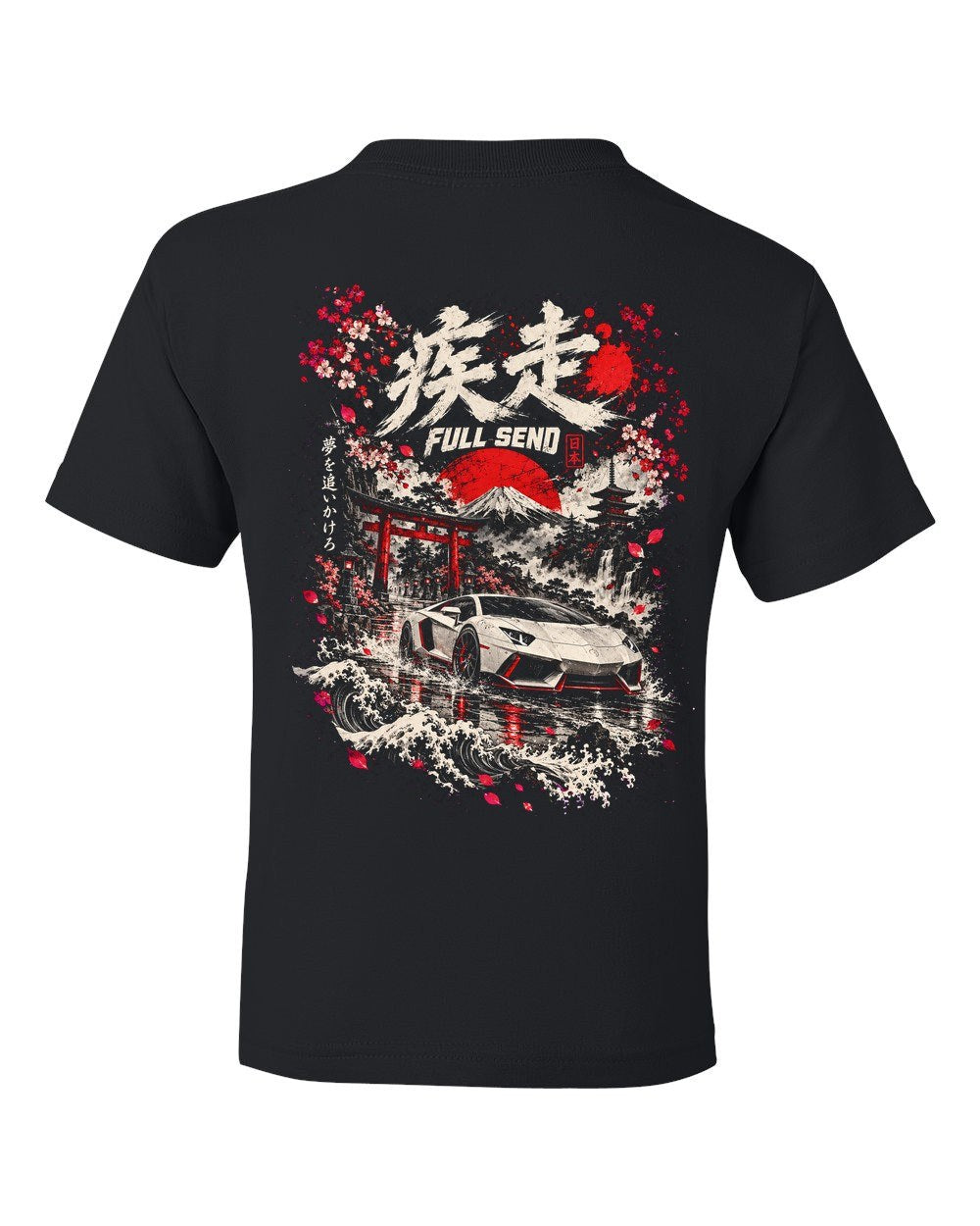 Lamborghini Aventador Kids Tee Black back