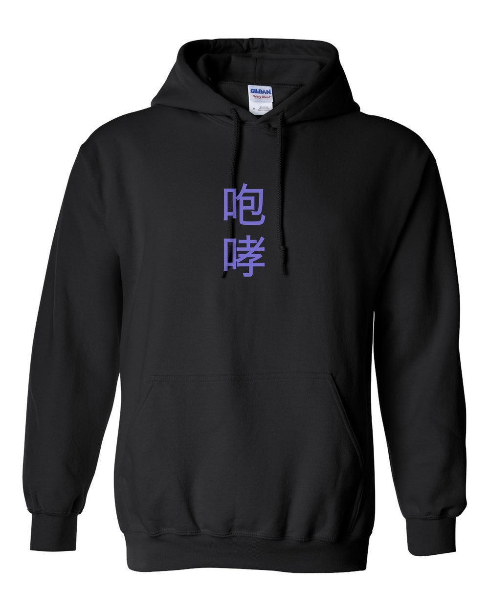 black pull over hoodie front view with small kanji mark