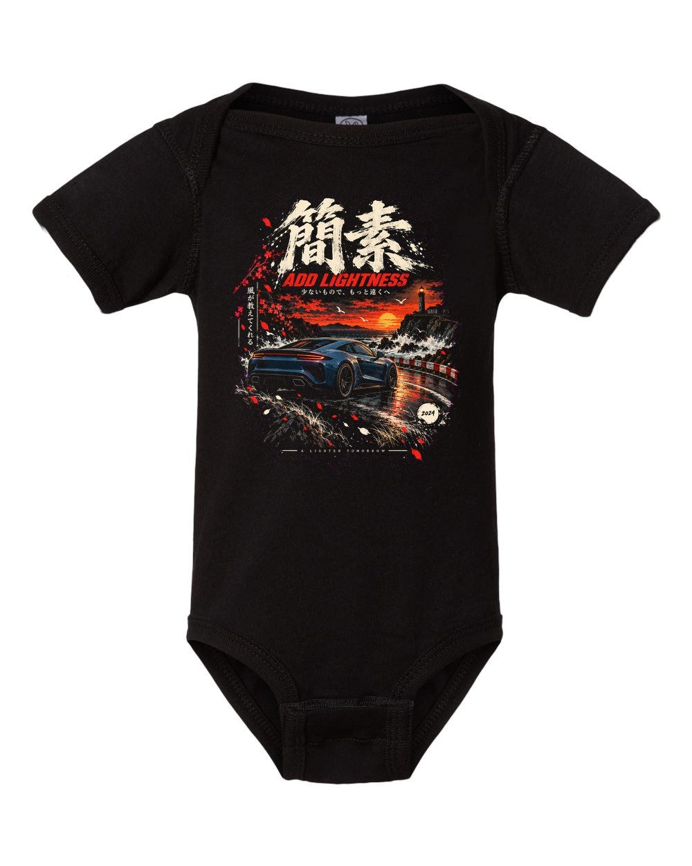 Lotus Emira Baby Onesie Black front