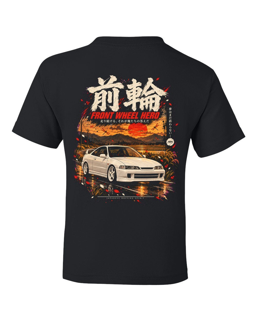 Honda Integra Type R DC2 Kids Tee Black back