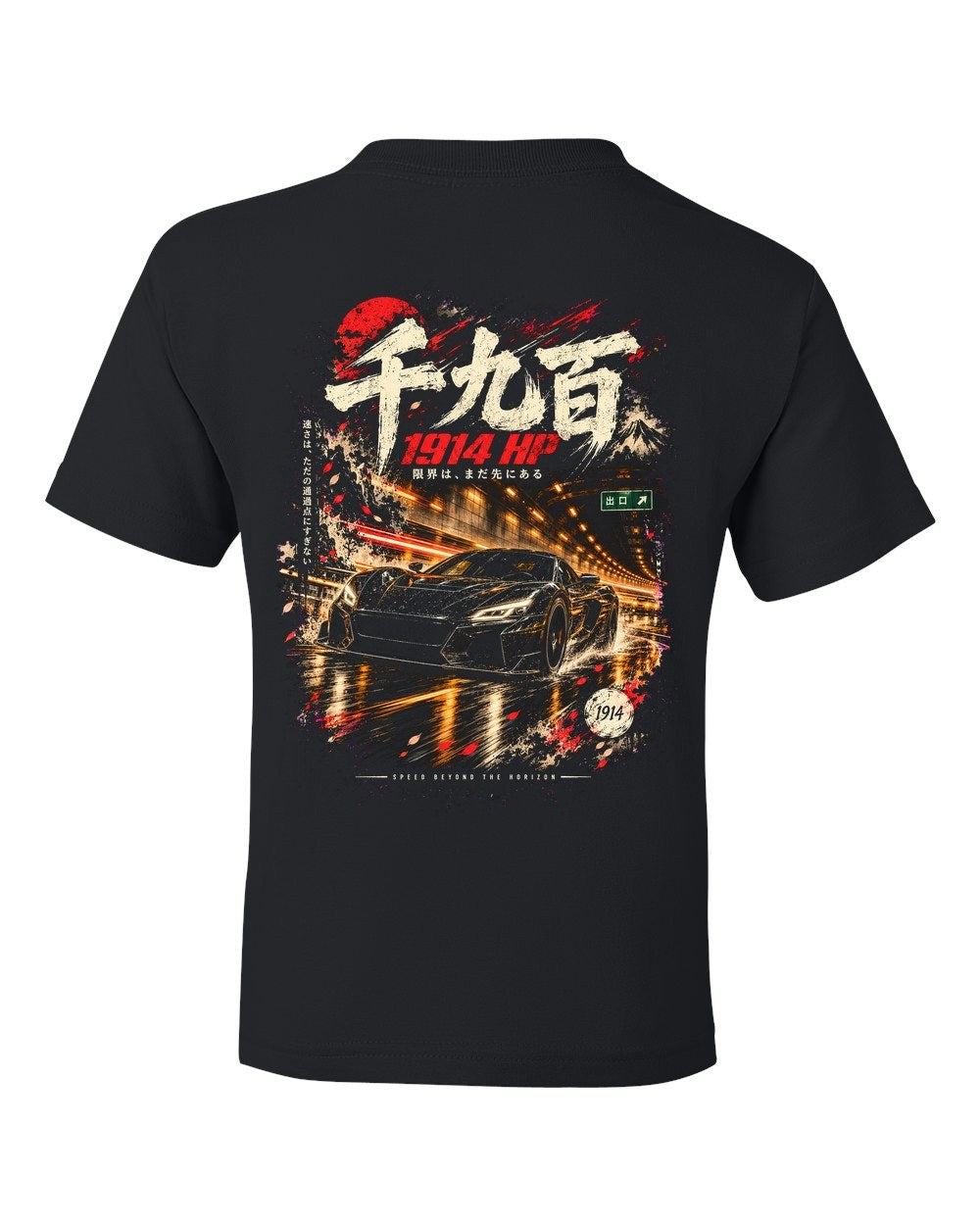 Rimac Nevera Kids Tee Black back