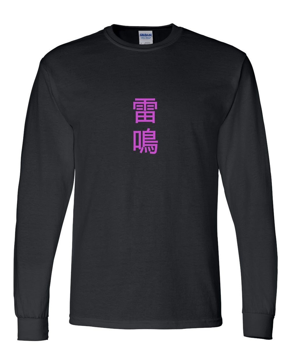 black long sleeve front view with small kanji mark
