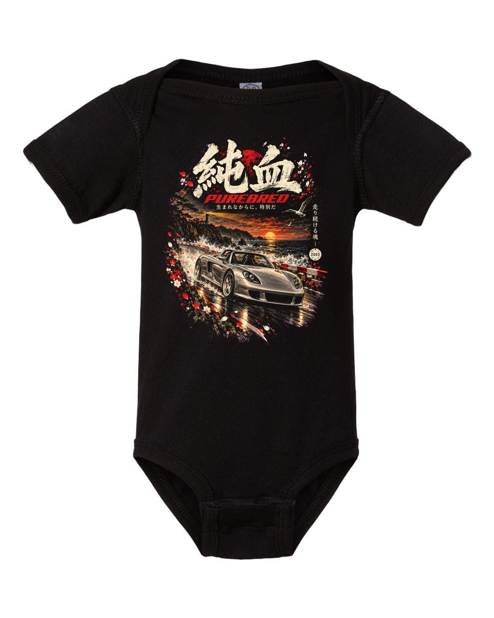 Porsche Carrera GT Baby Onesie Black front