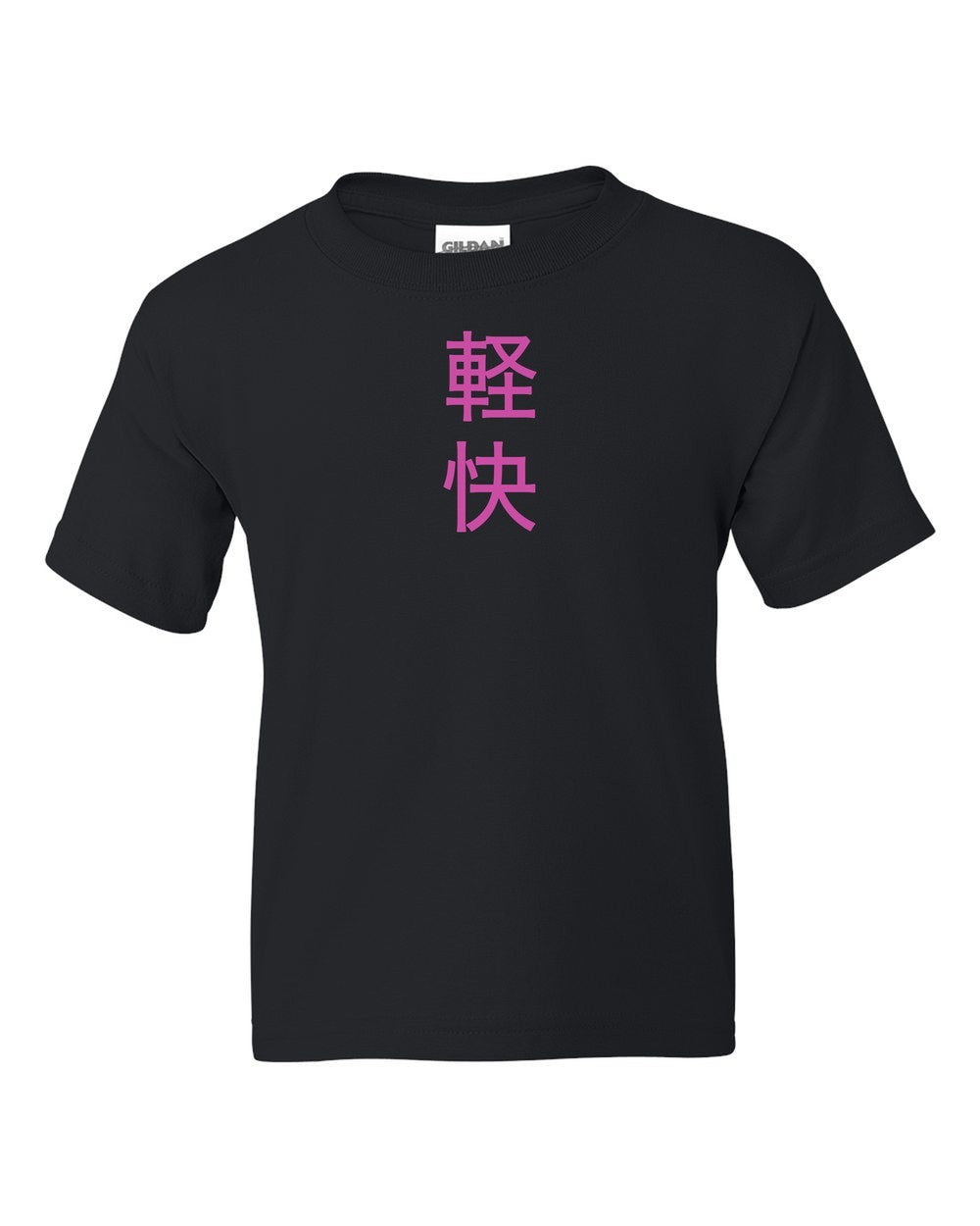 black kids tee front view with small kanji mark
