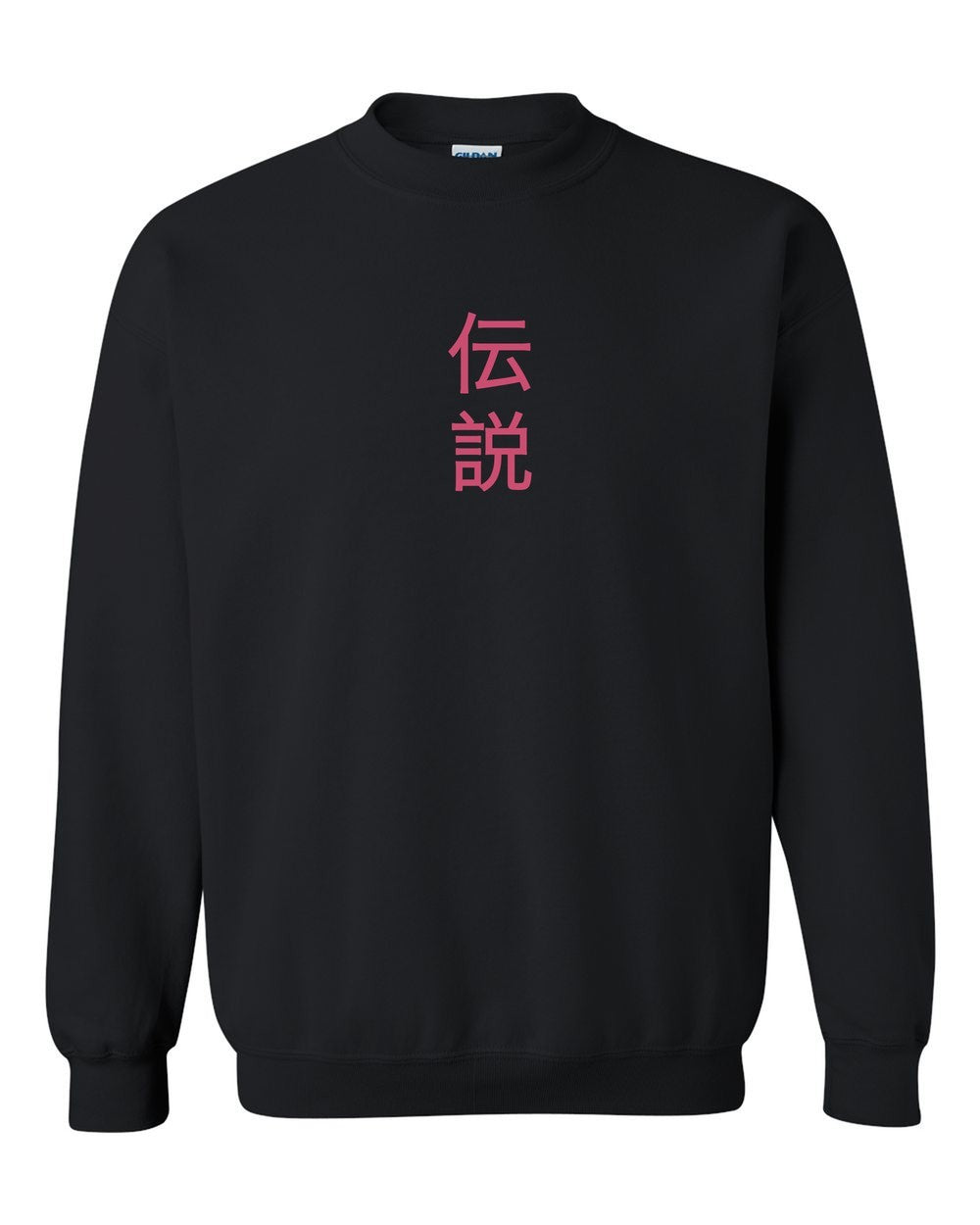 black crewneck front view with small kanji mark