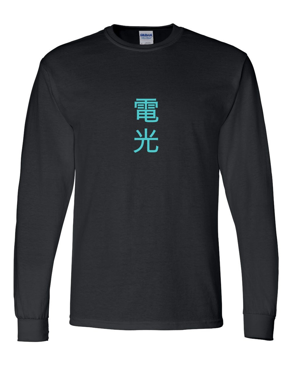 black long sleeve front view with small kanji mark