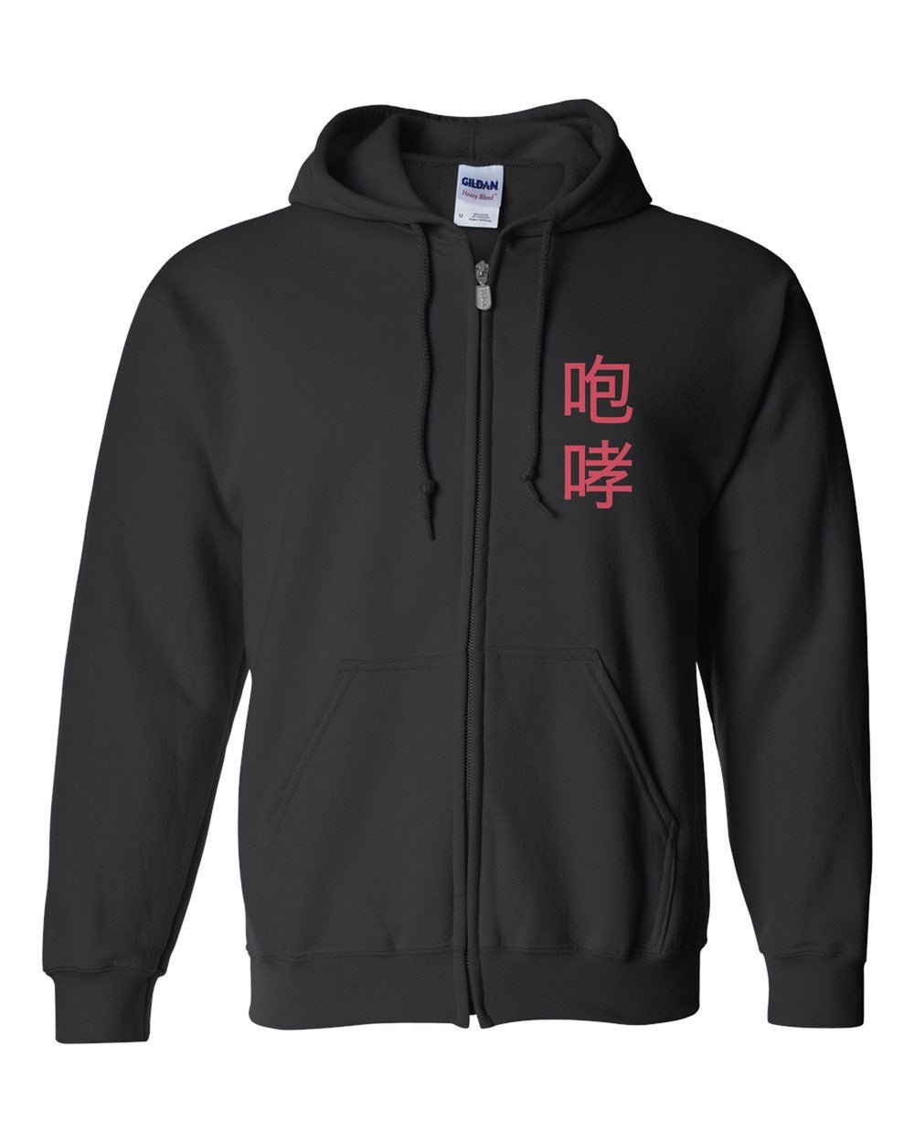 black zip hoodie front view with small kanji mark