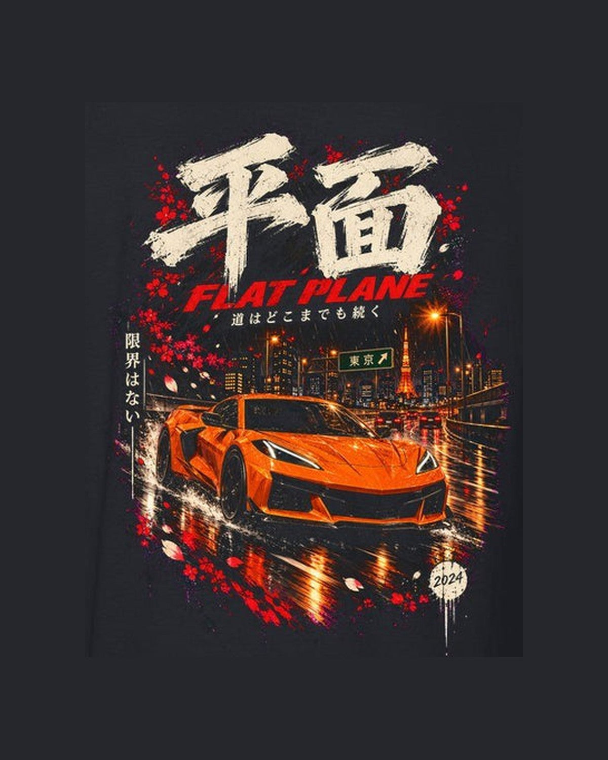 Chevrolet Corvette C8 Z06 Flat Plane Shirt, Hoodie & More design only