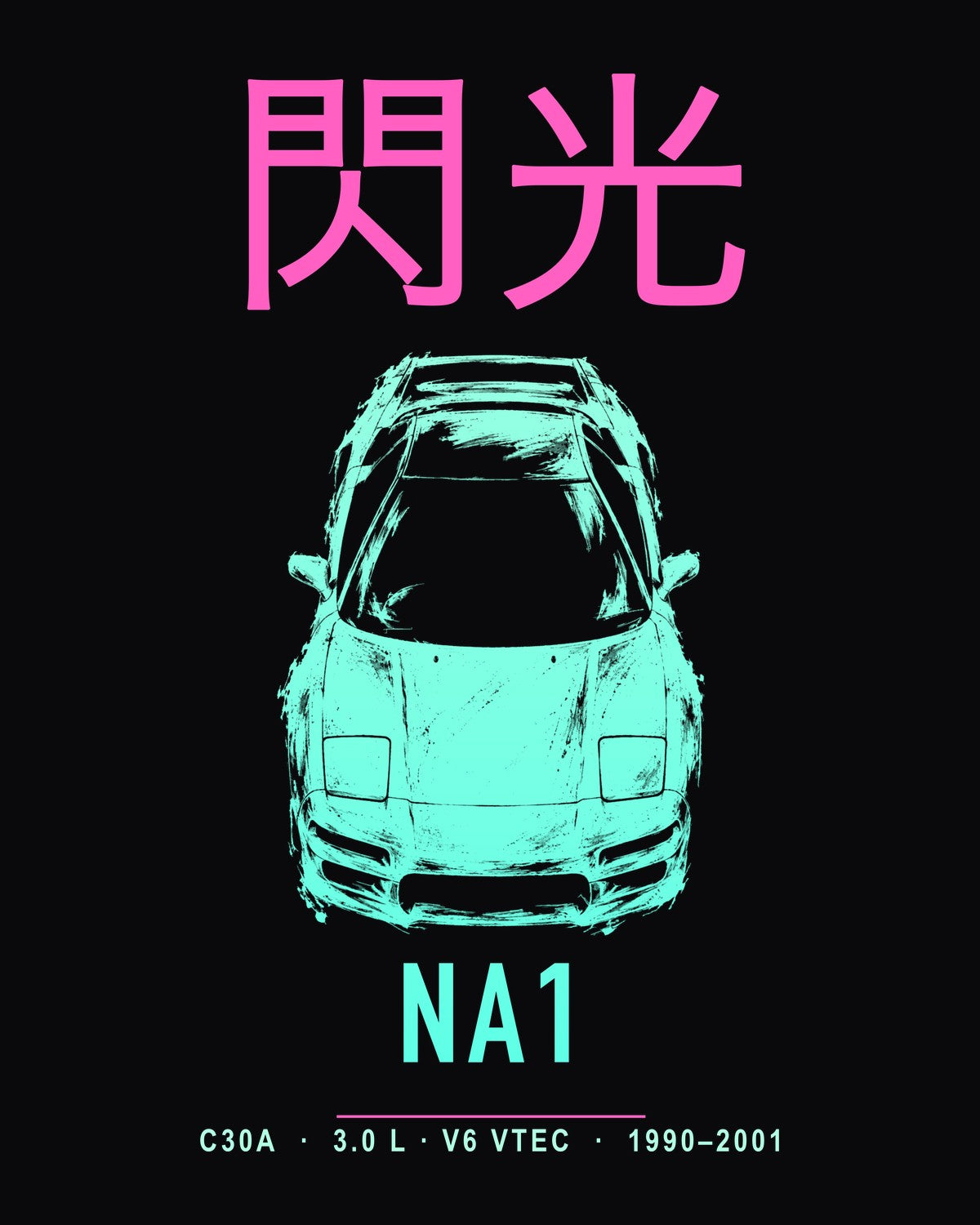NA1 C30A Full-Back Graphic Tee design only