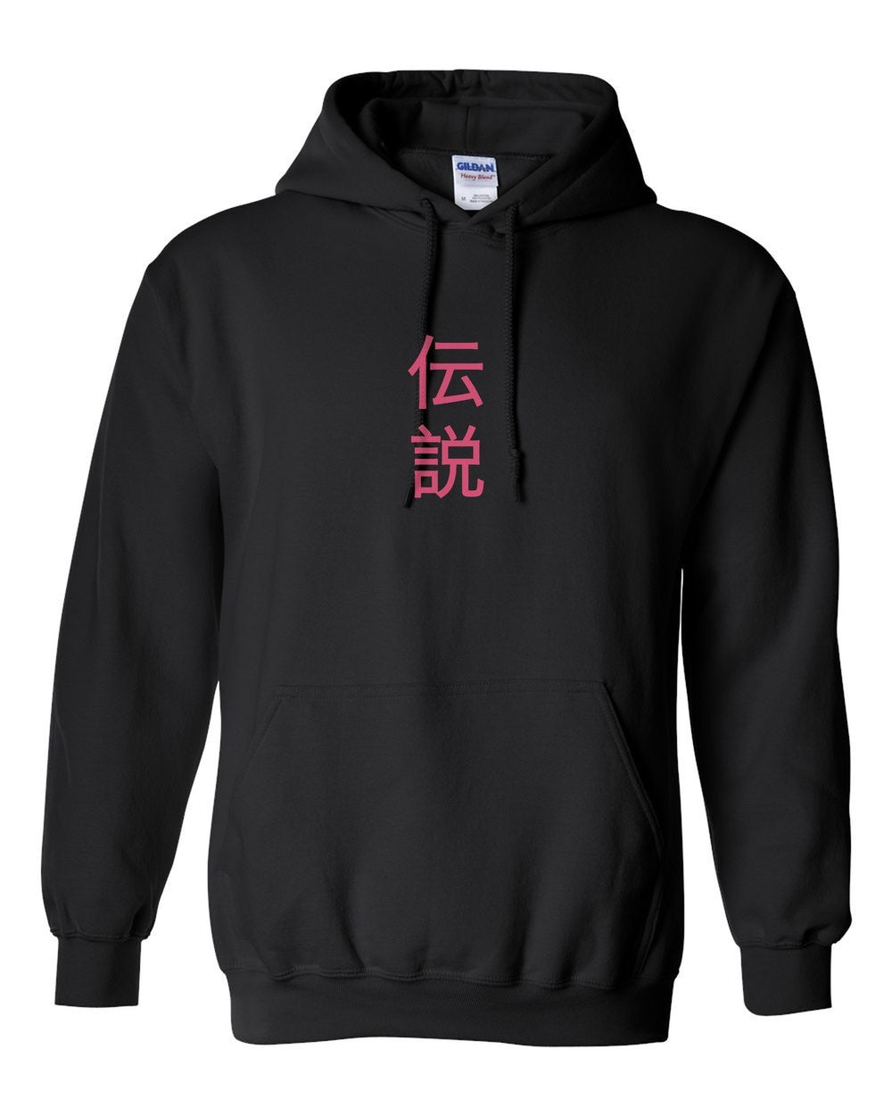 black pull over hoodie front view with small kanji mark