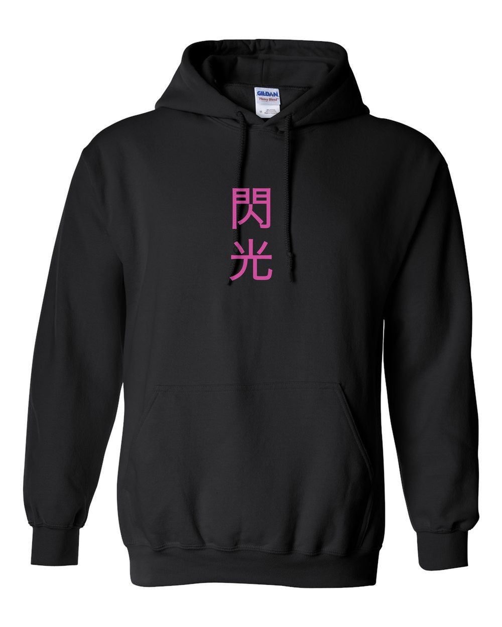 black pull over hoodie front view with small kanji mark