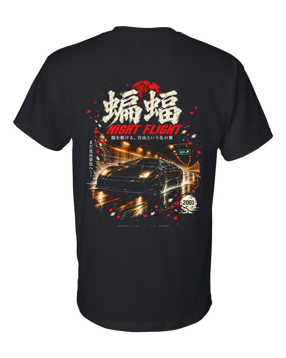 Lamborghini Murciélago T-Shirt Black back