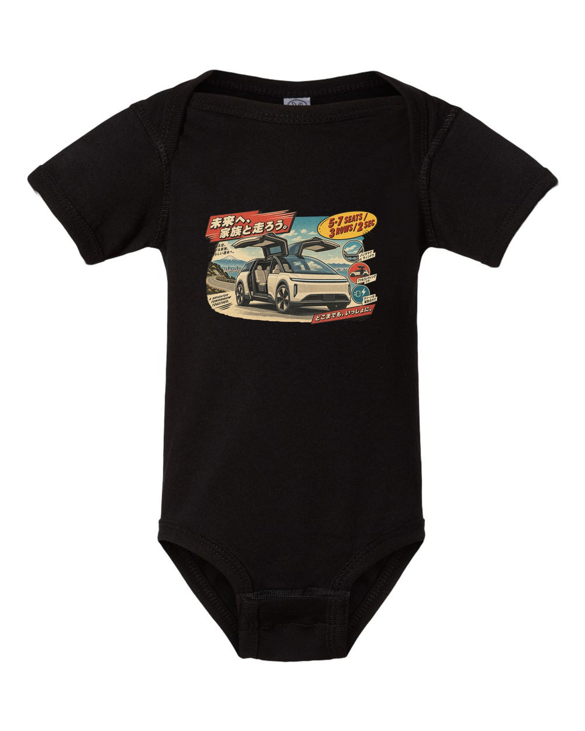 1970s Japanese showa catalogue ad style print of a Tesla Model X reading 5-7 Seats 3 Rows 2 Sec black baby onesie front view with the design