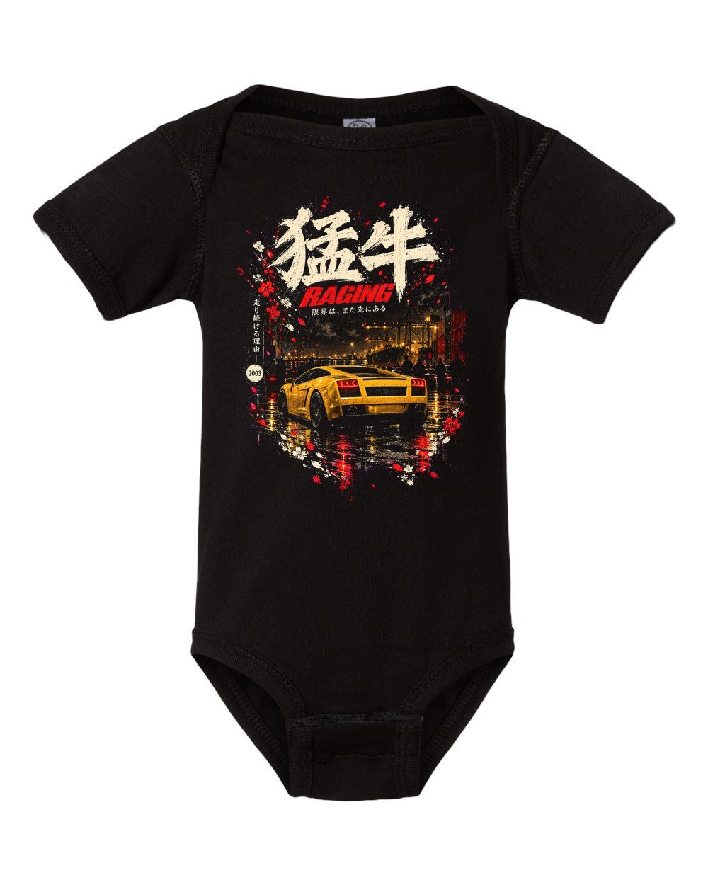 Lamborghini Gallardo Baby Onesie Black front