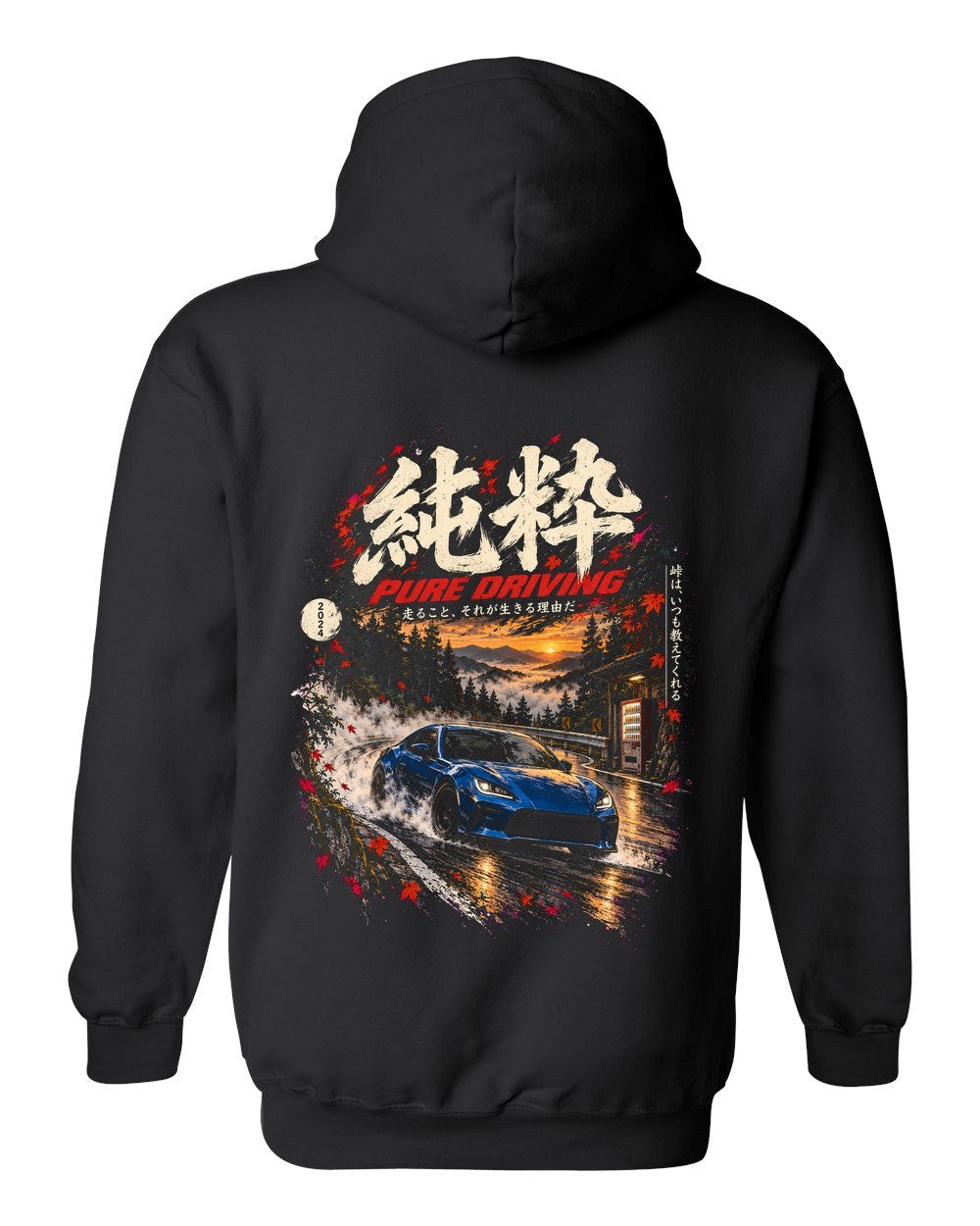 Toyota GR86 Pull Over Hoodie Black back