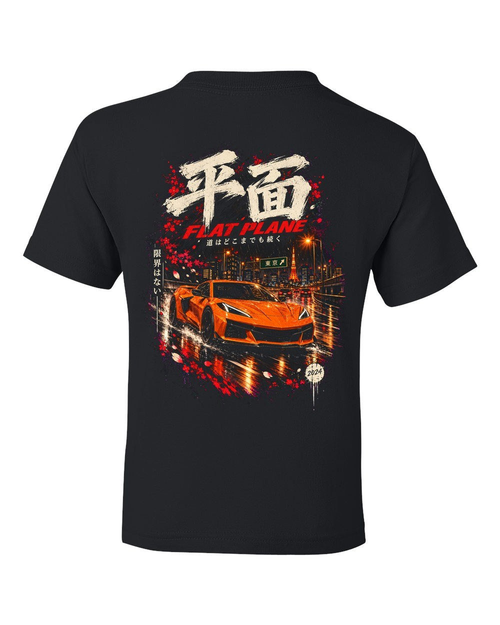 Chevrolet Corvette C8 Z06 Kids Tee Black back