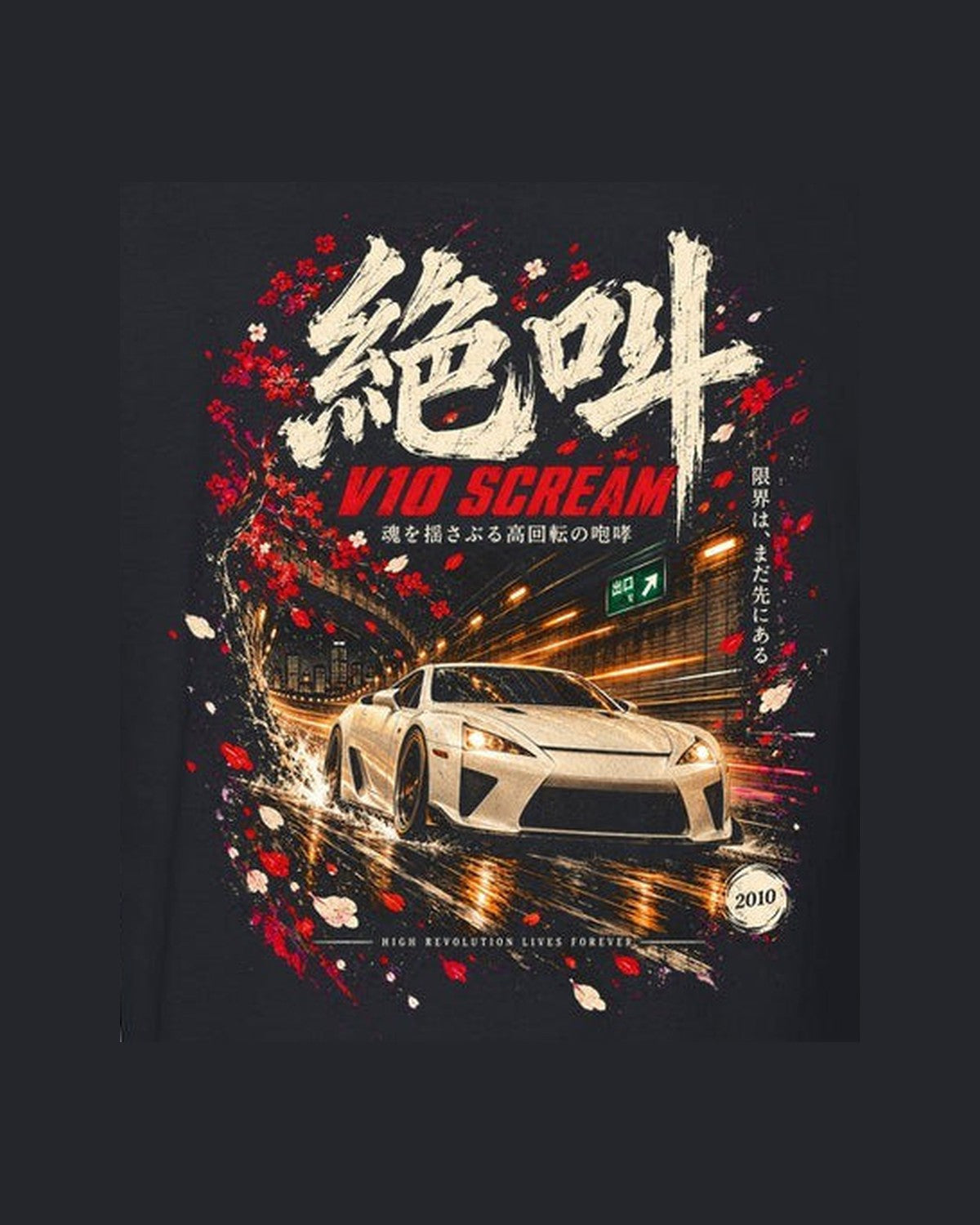Lexus LFA V10 Scream Shirt, Hoodie & More design only