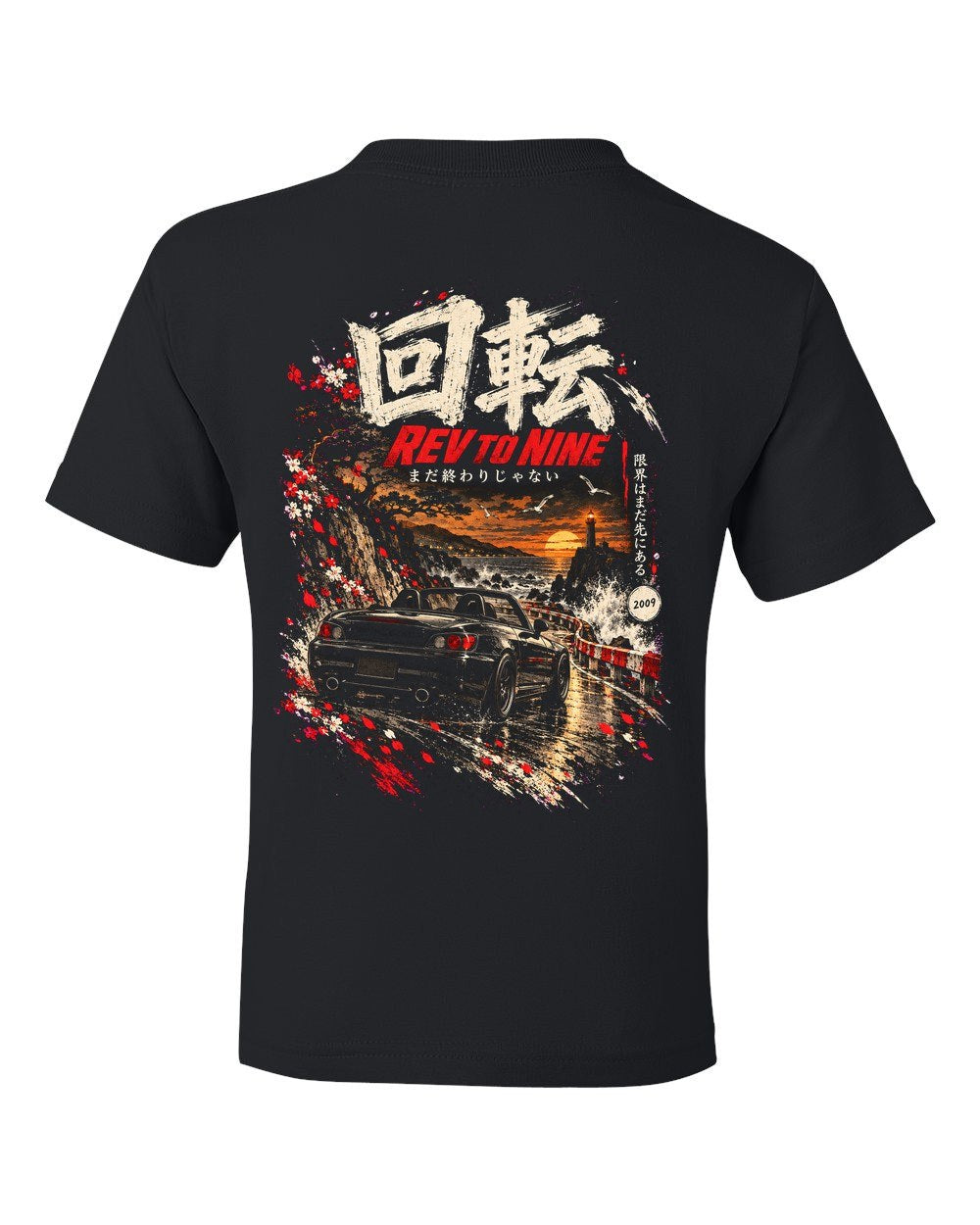Honda S2000 Kids Tee Black back