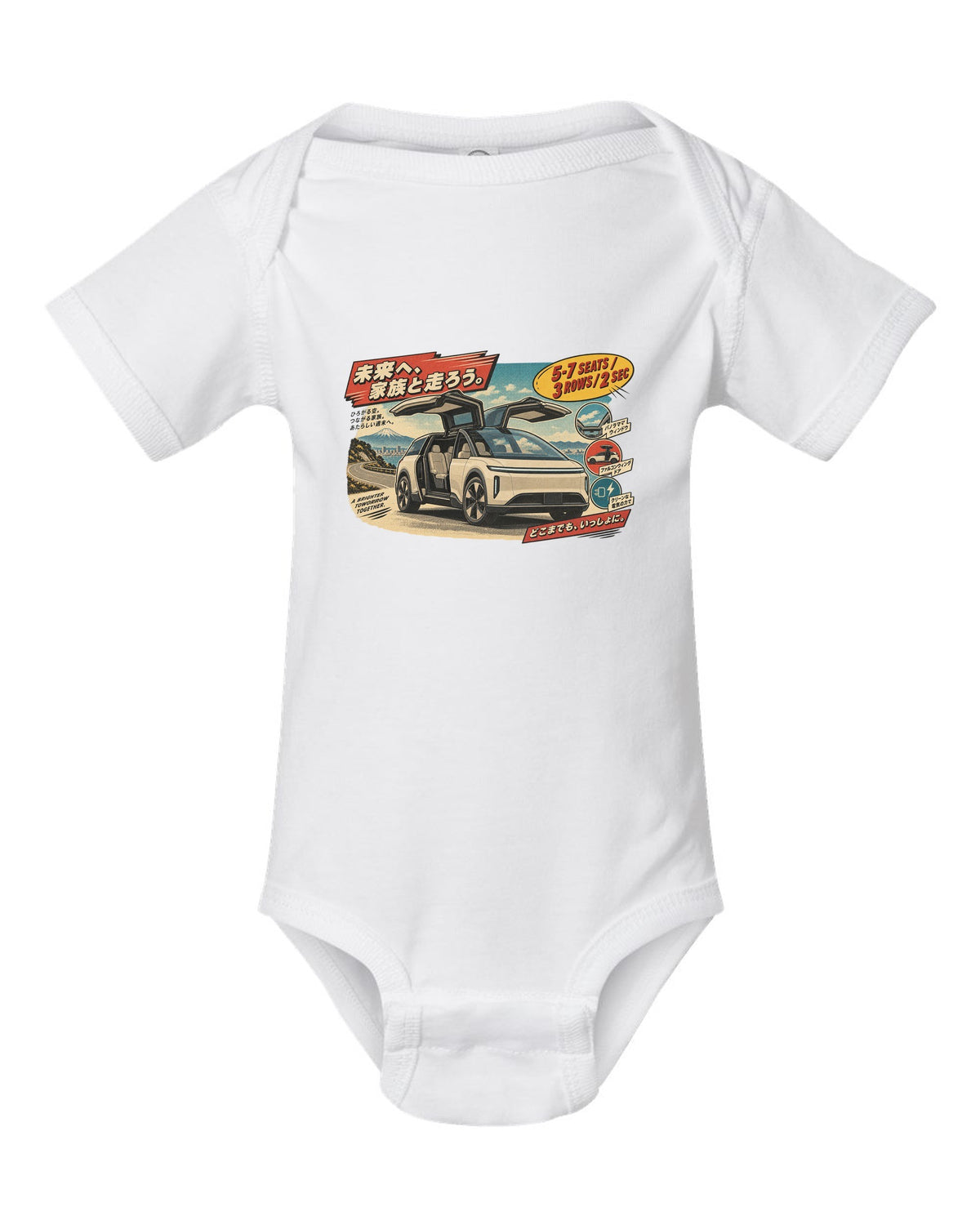1970s Japanese showa catalogue ad style print of a Tesla Model X reading 5-7 Seats 3 Rows 2 Sec white baby onesie front view with the design