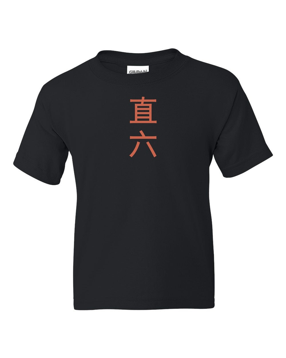 black kids tee front view with small kanji mark