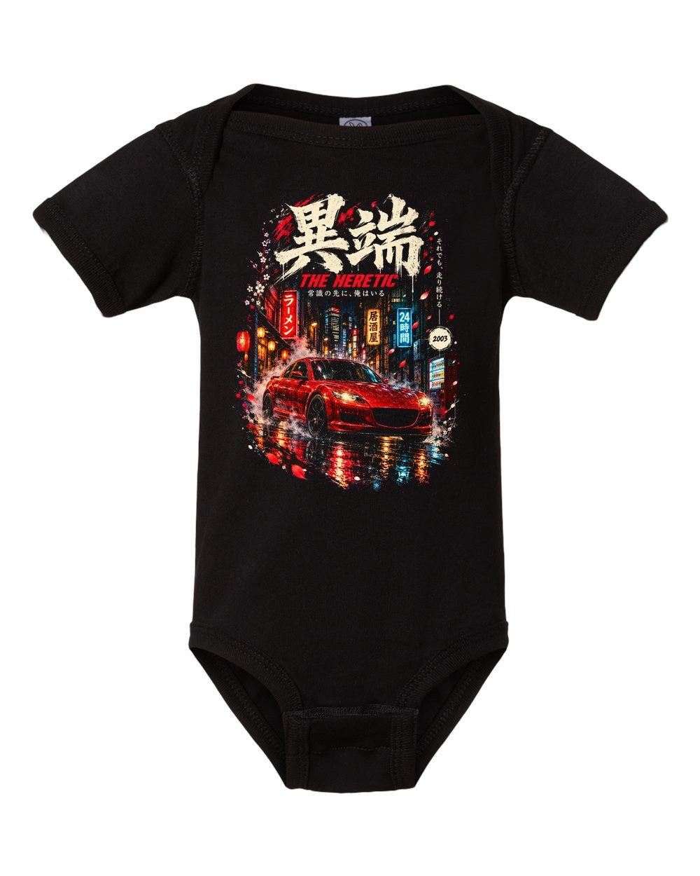 Mazda RX-8 Baby Onesie Black front