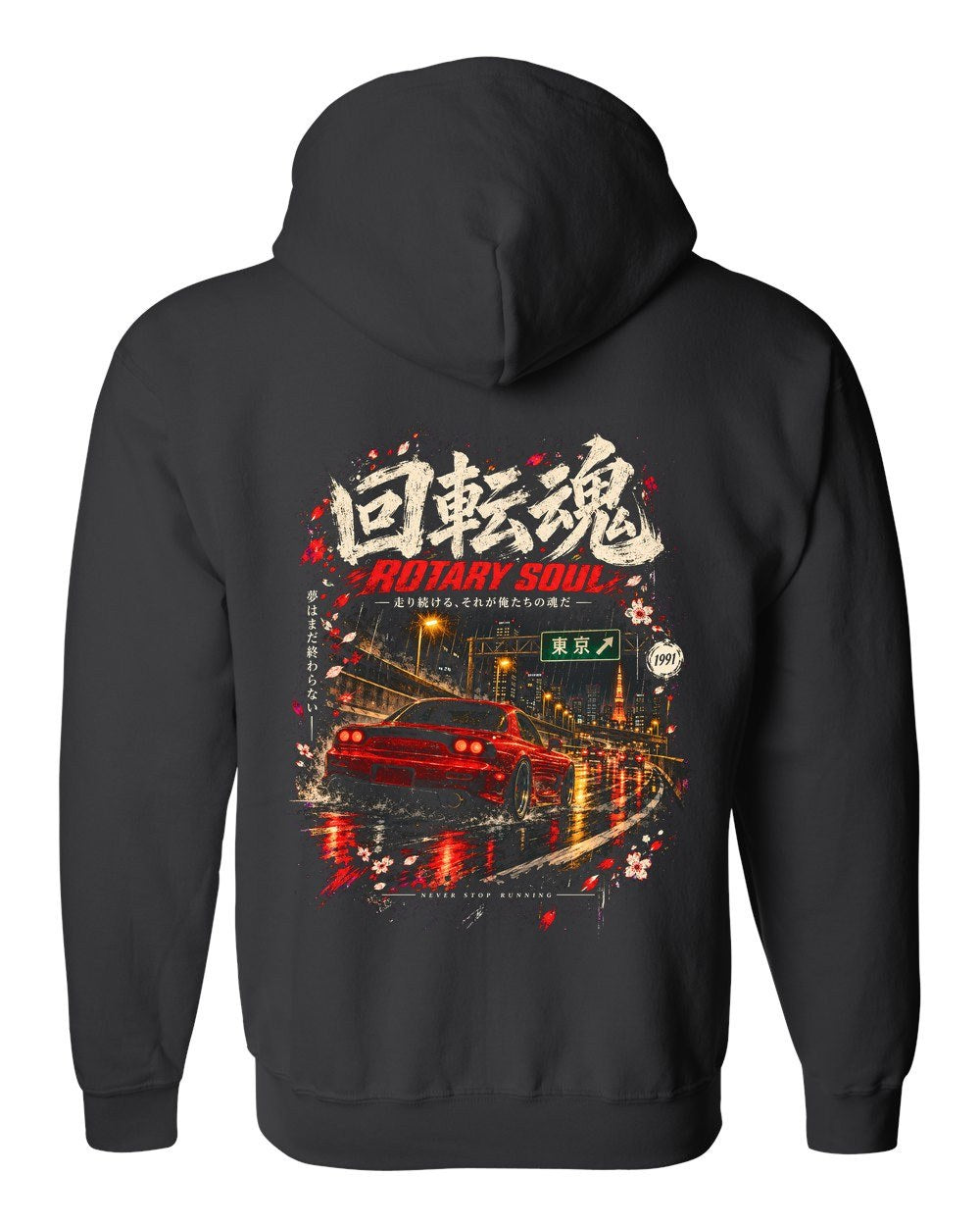 Mazda RX-7 FD Zip Hoodie Black back