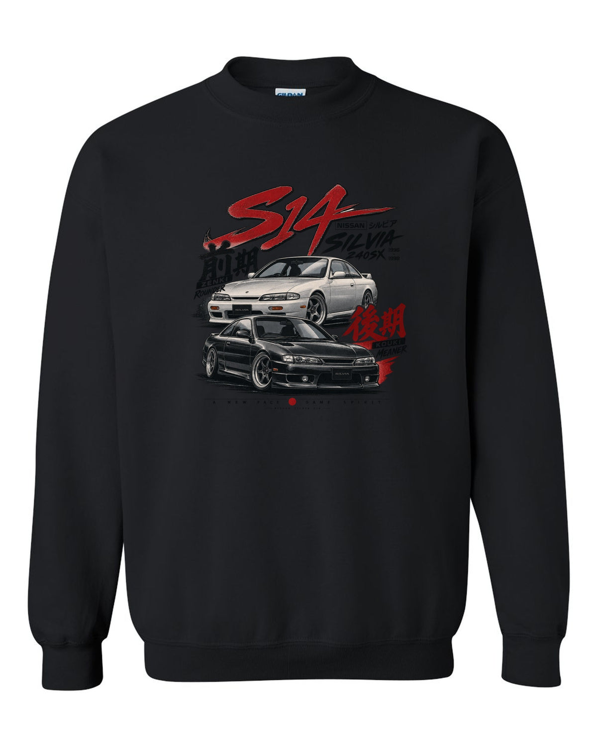 Generation lineup print comparing Nissan Silvia S14 zenki and kouki with rounder and meaner text black crewneck front view with the design