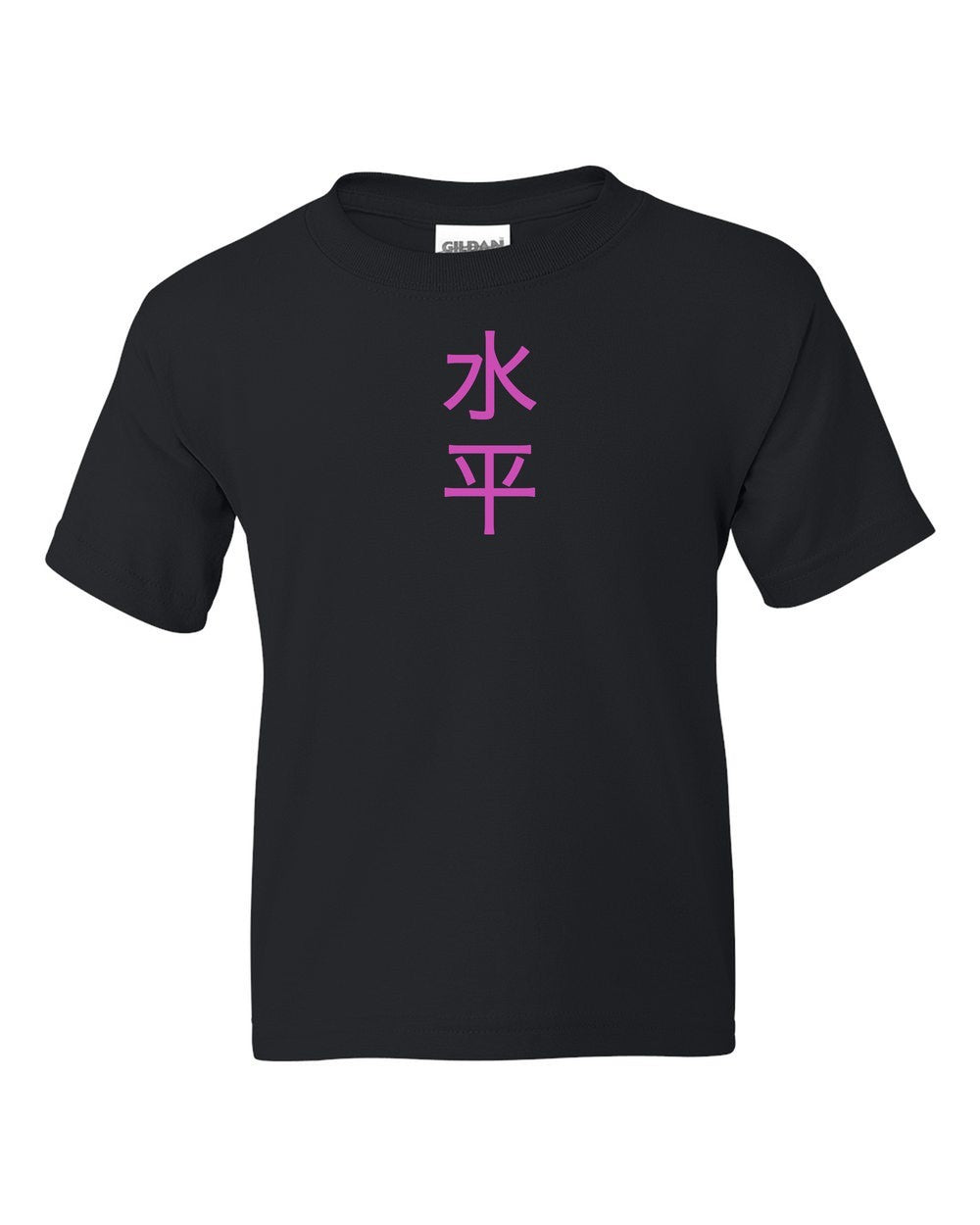 black kids tee front view with small kanji mark