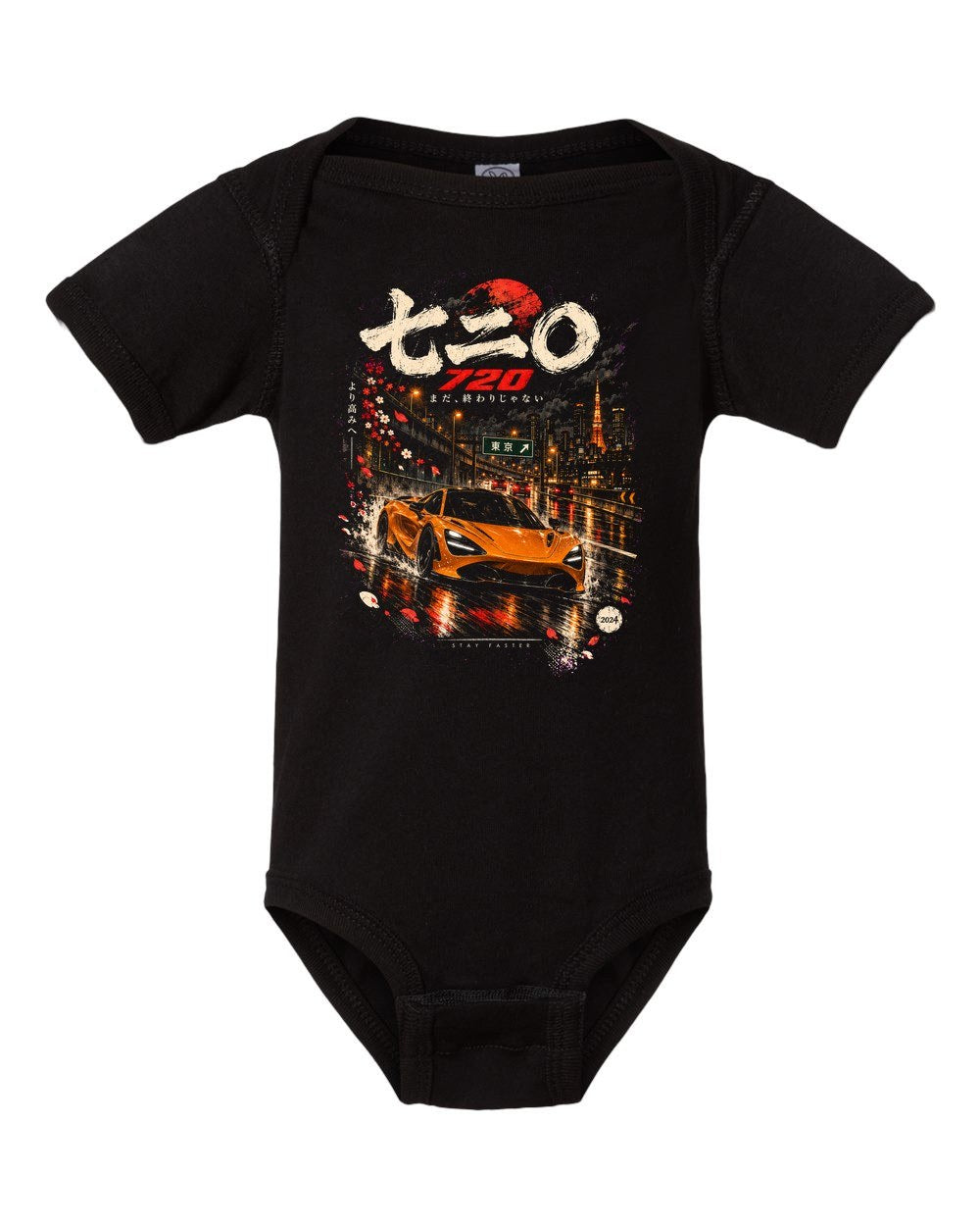 McLaren 720S Baby Onesie Black front