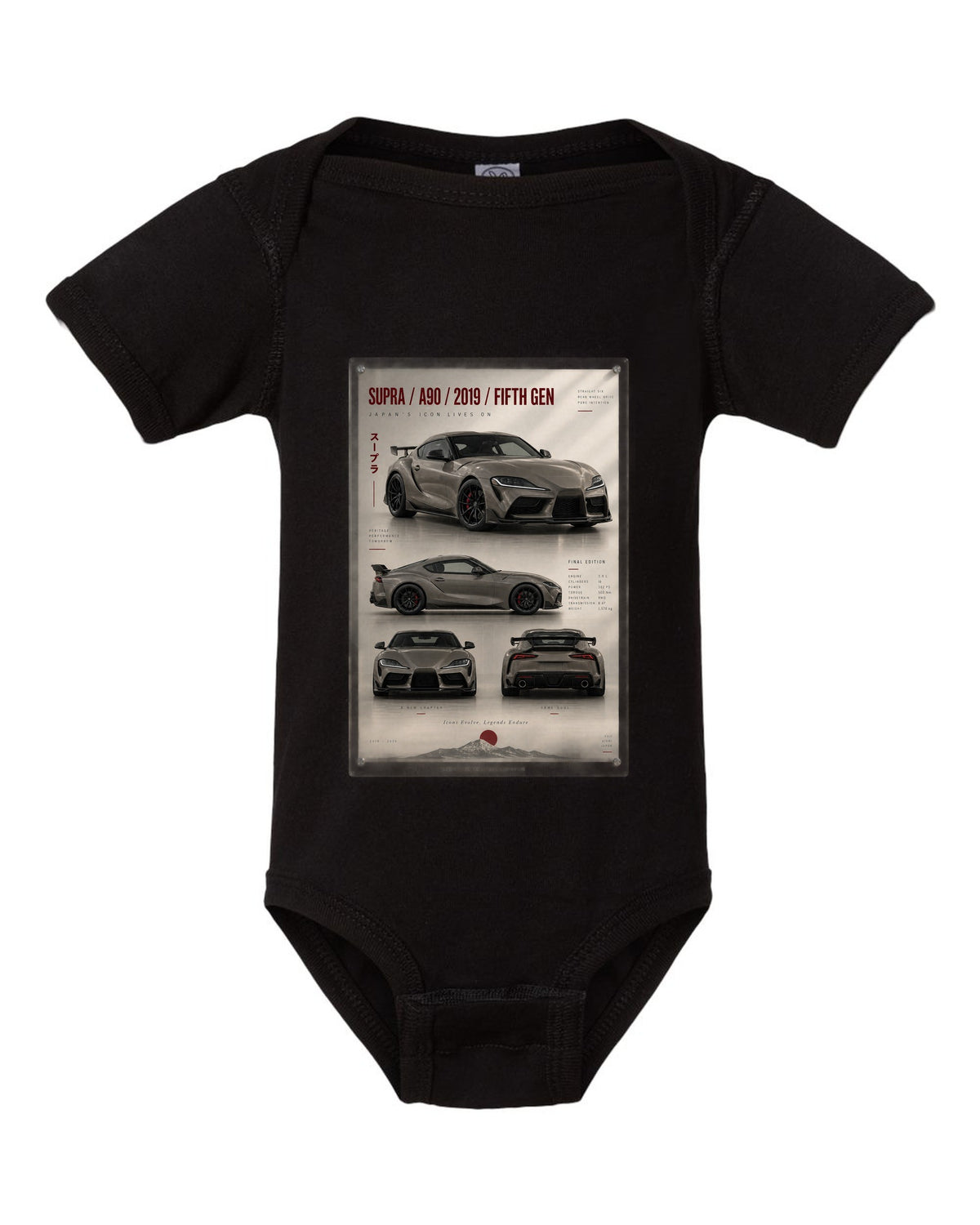 Warm grey archive panel of the Toyota GR Supra Final Edition 3.0 with A90 text black baby onesie front view with the design