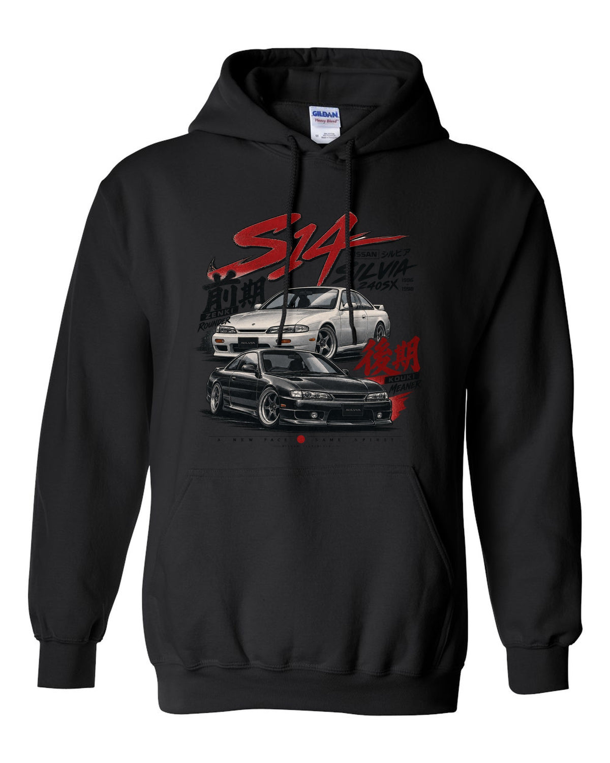 Generation lineup print comparing Nissan Silvia S14 zenki and kouki with rounder and meaner text black pull over hoodie front view with the design