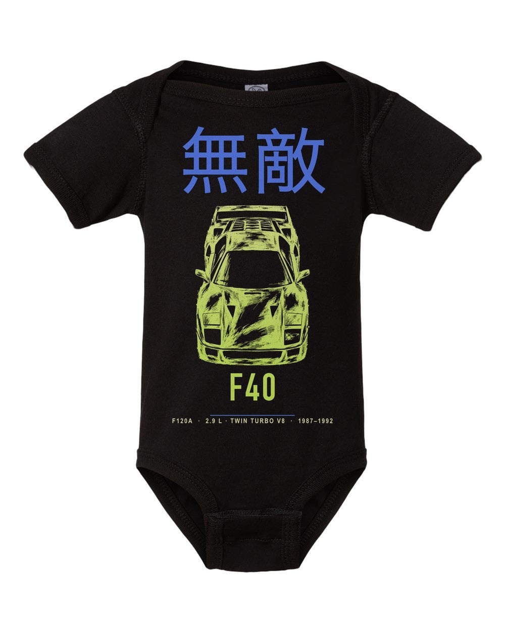 F40 artwork black baby onesie front view