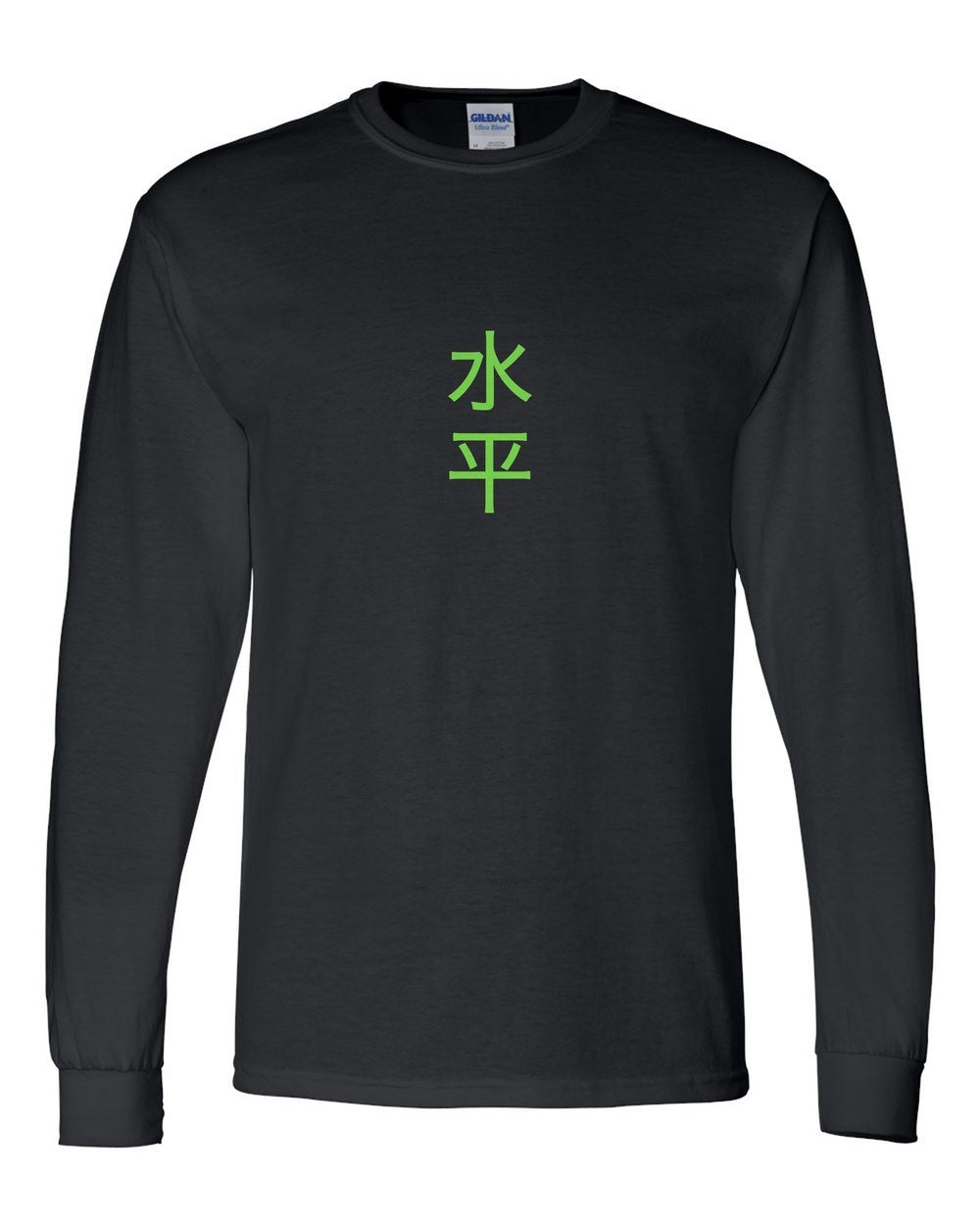 black long sleeve front view with small kanji mark