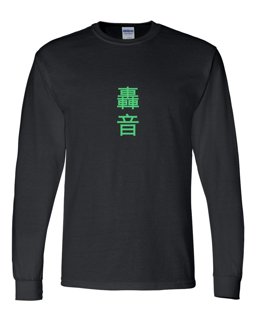 black long sleeve front view with small kanji mark