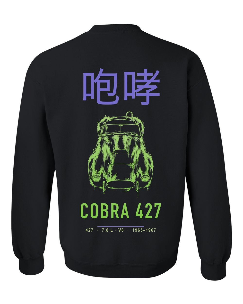 COBRA 427 full-back artwork black crewneck back view with the design