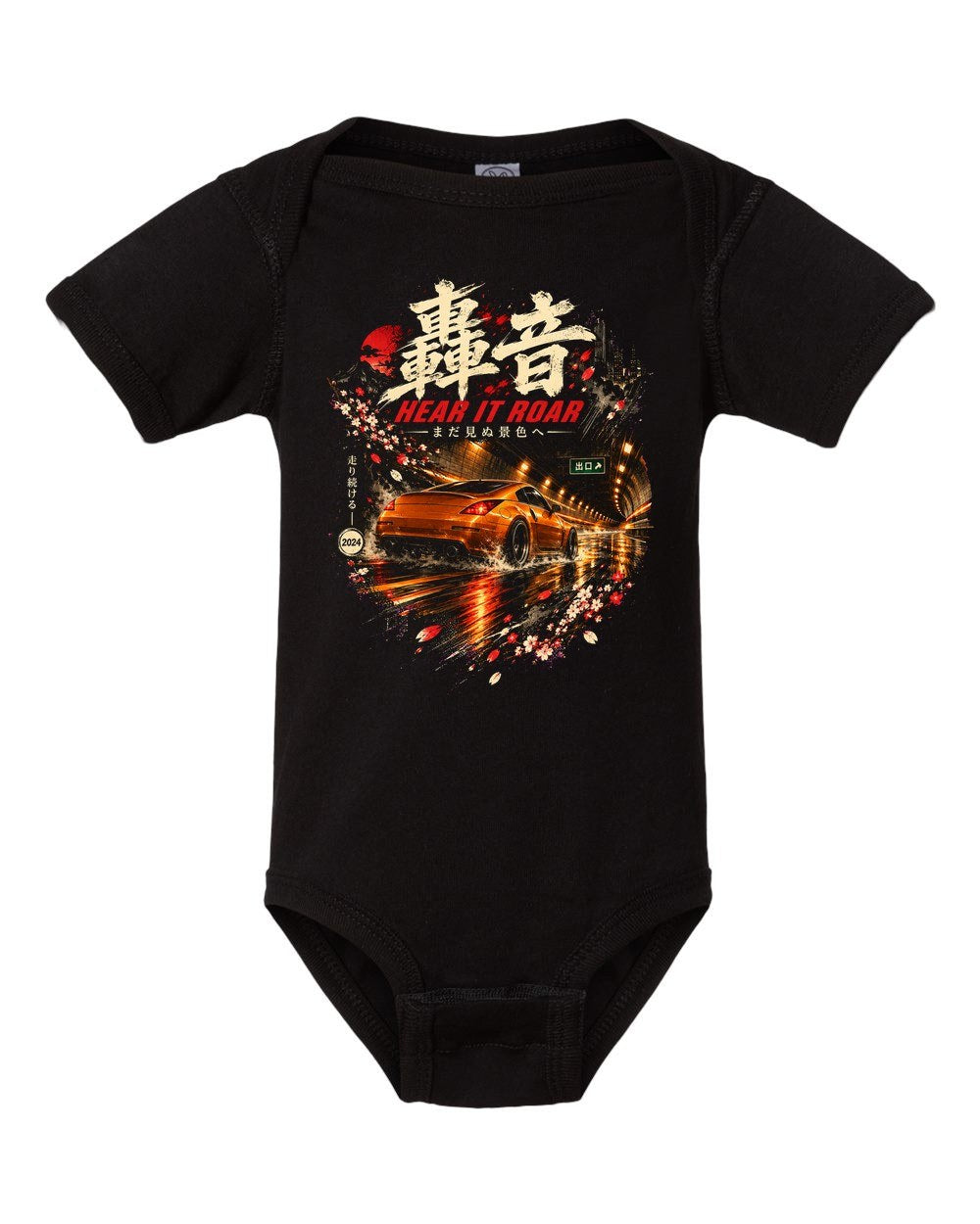 Nissan 350Z Baby Onesie Black front