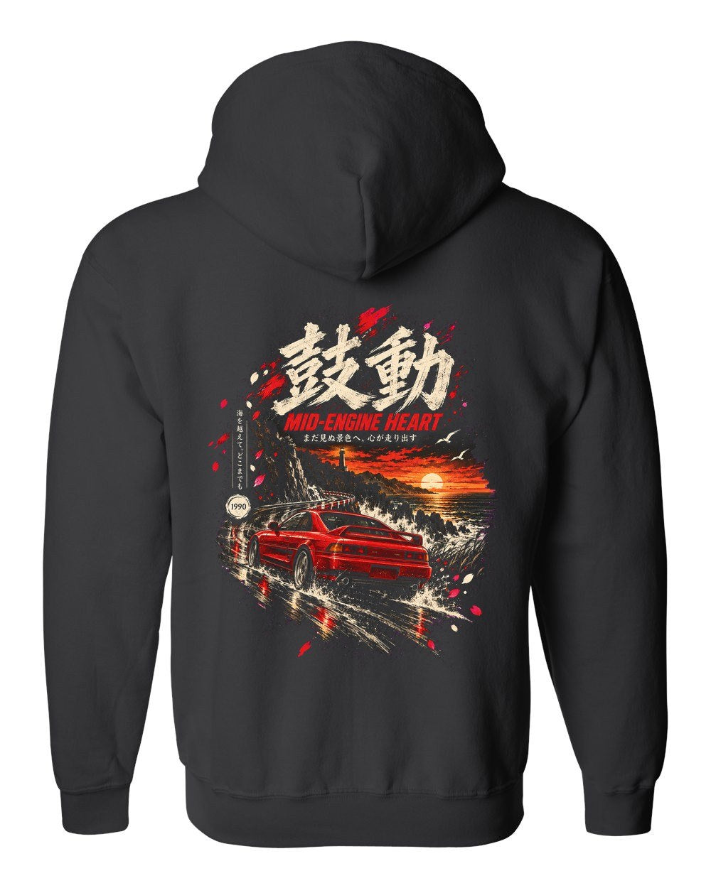 Toyota MR2 SW20 Zip Hoodie Black back
