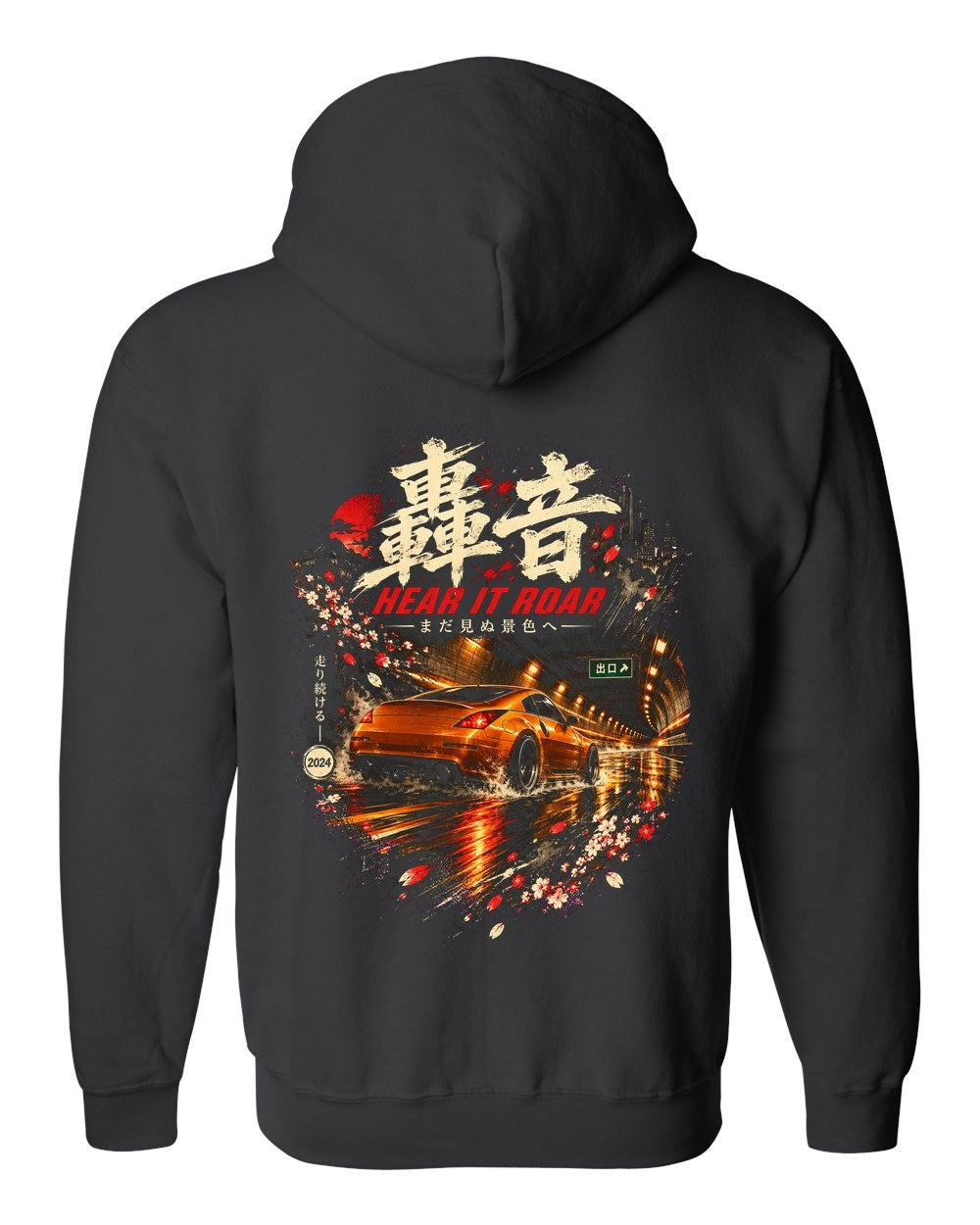 Nissan 350Z Zip Hoodie Black back