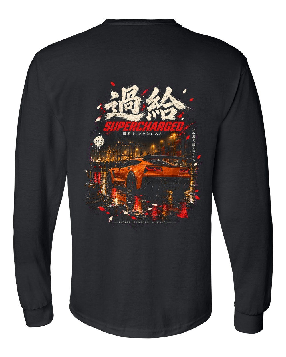 Chevrolet Corvette C7 ZR1 Long Sleeve Black back