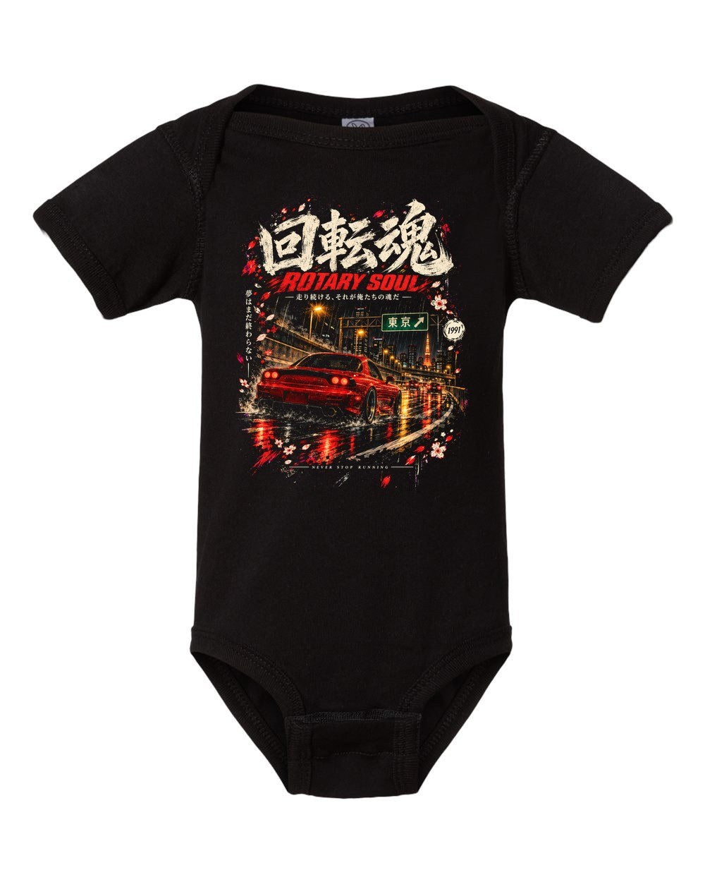 Mazda RX-7 FD Baby Onesie Black front