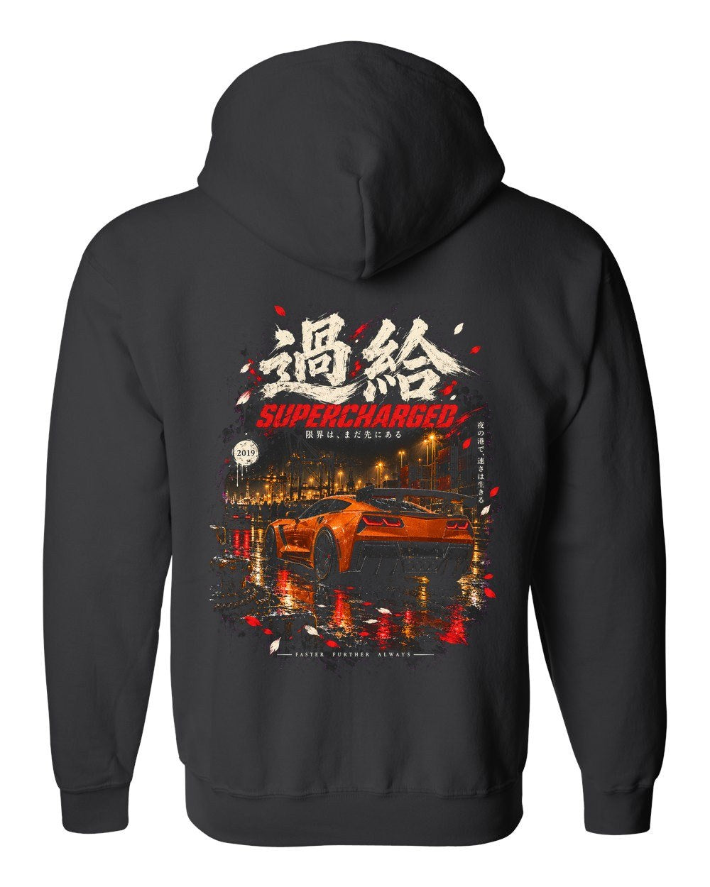 Chevrolet Corvette C7 ZR1 Zip Hoodie Black back