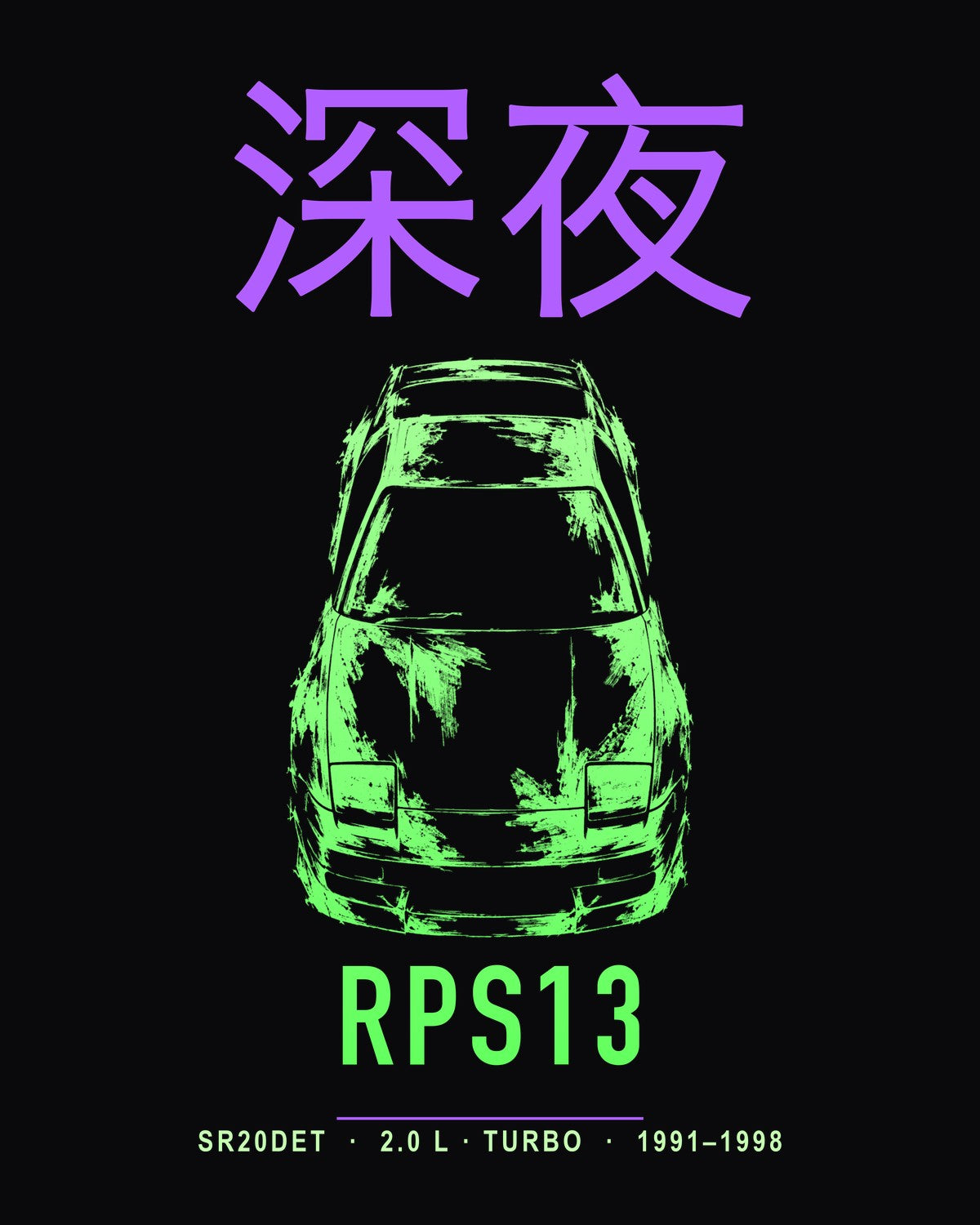RPS13 SR20DET Full-Back Graphic Tee design only