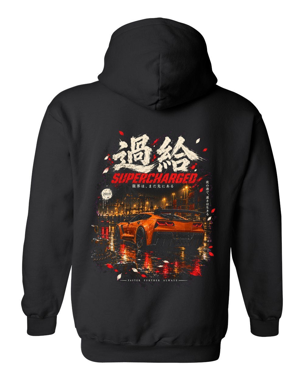 Chevrolet Corvette C7 ZR1 Pull Over Hoodie Black back
