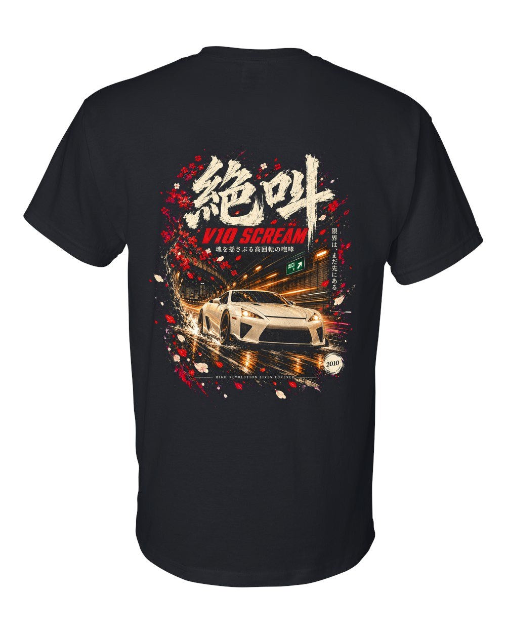 Lexus LFA T-Shirt Black back