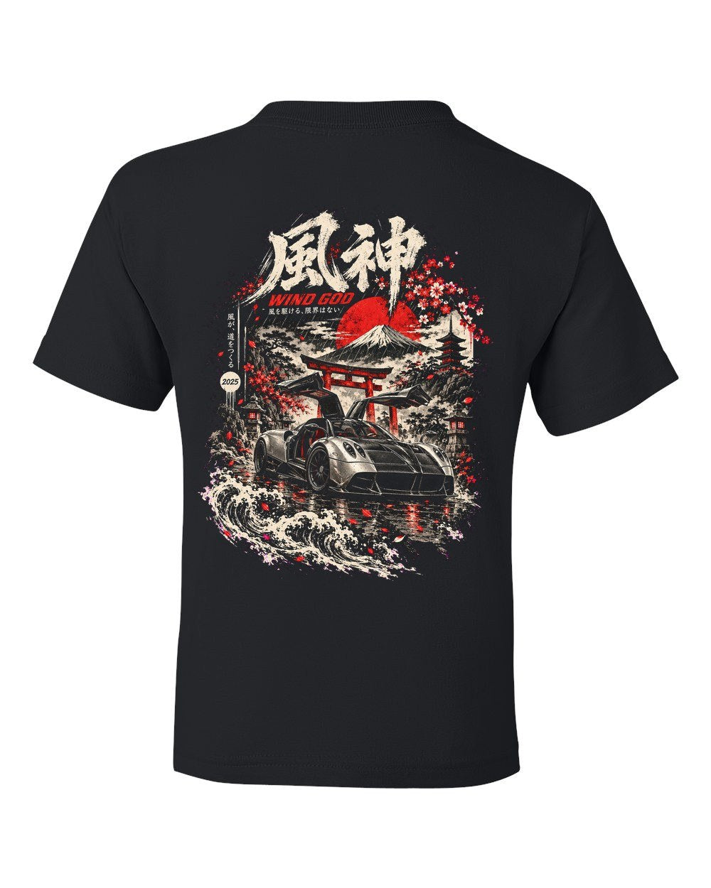 Pagani Huayra Kids Tee Black back