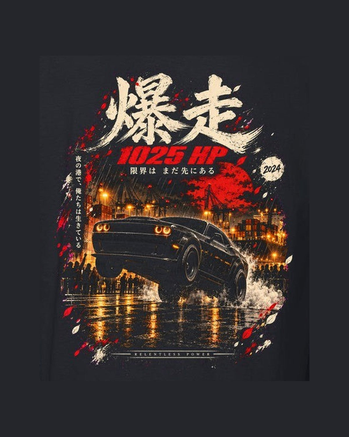 Dodge Demon 170 1025 HP Shirt, Hoodie & More design only